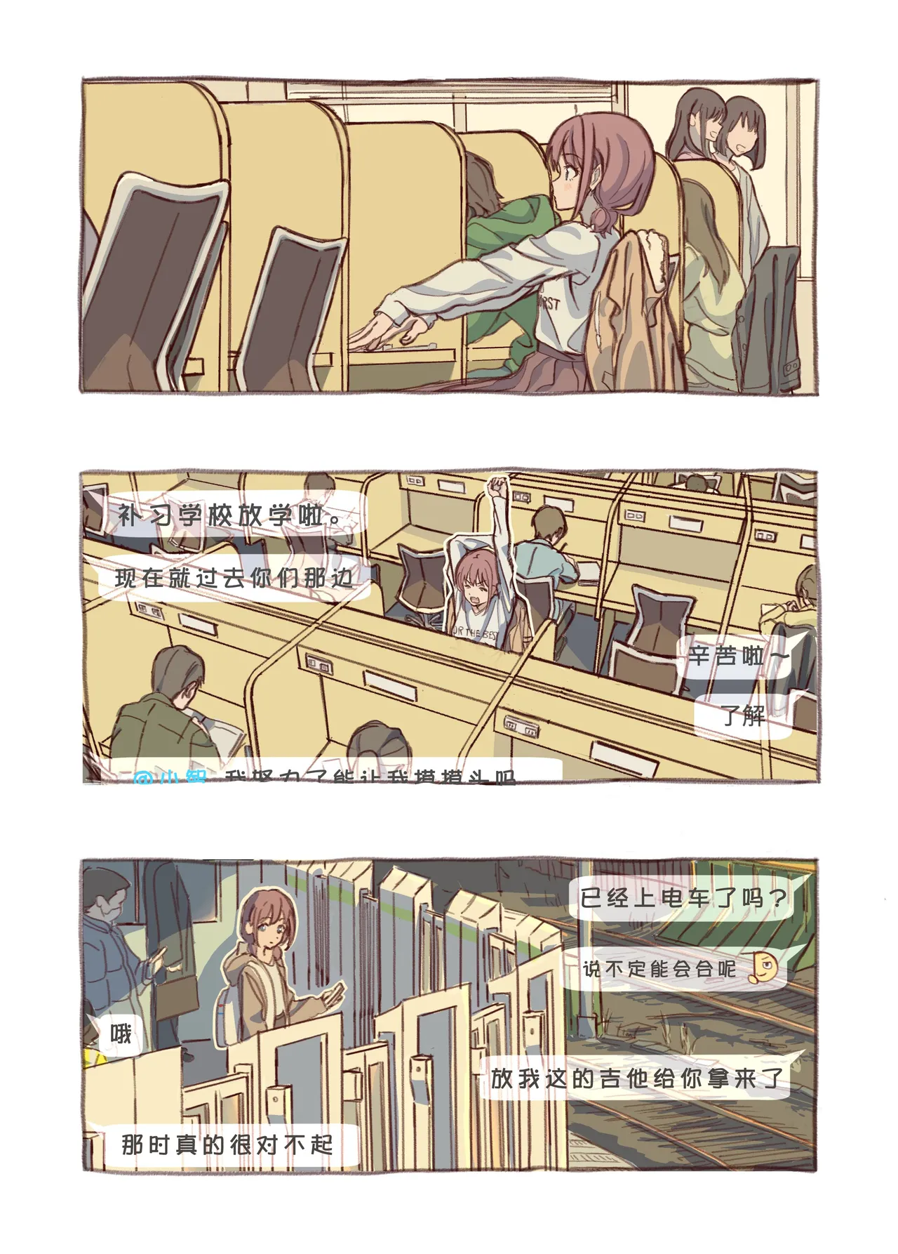 短篇集 page 1 full