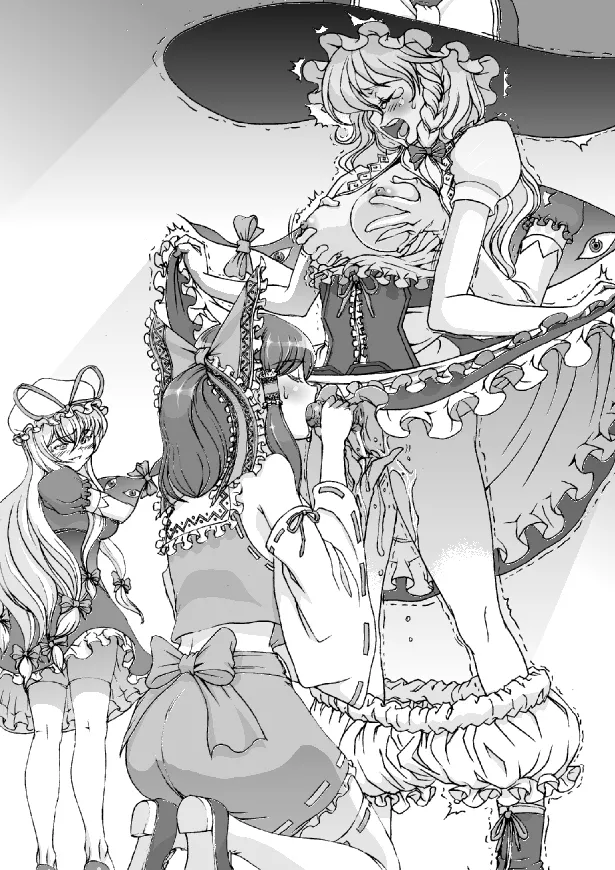 Futari no Kyoukaisen page 2 full