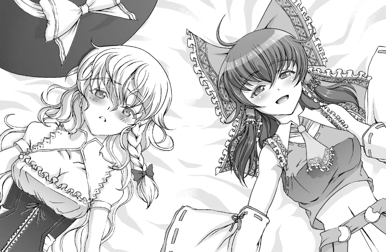 Futari no Kyoukaisen page 9 full