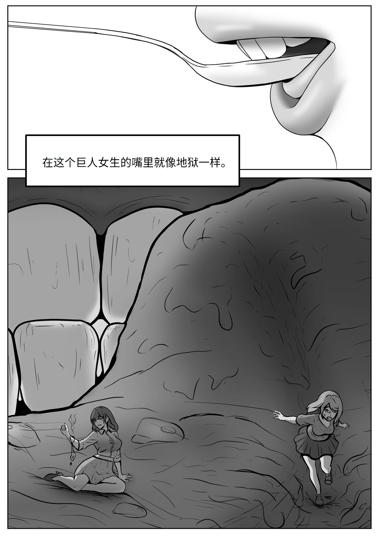 giantess vore crush AKI28 胶囊护士 page 7 full