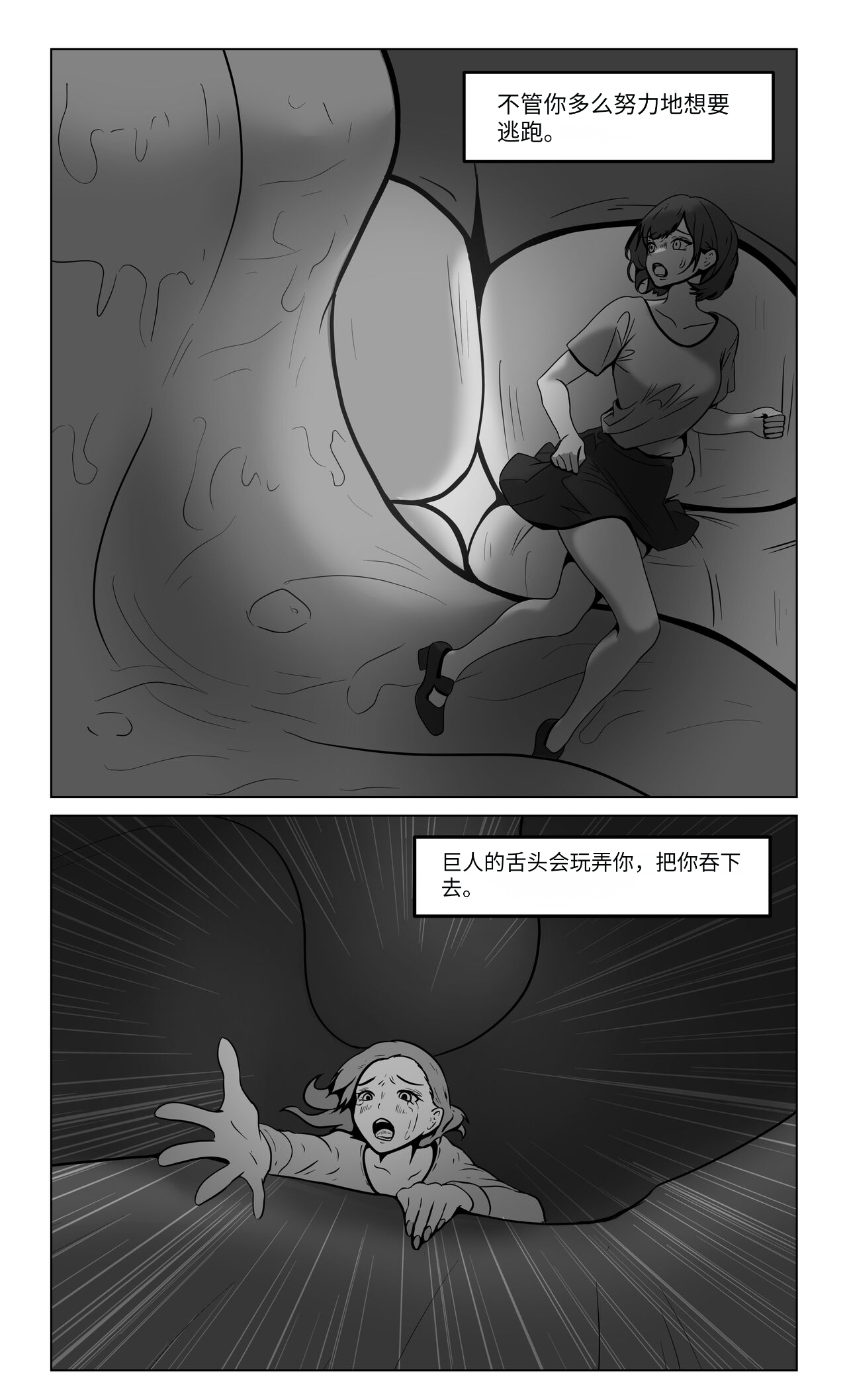 giantess vore crush AKI28 胶囊护士 page 8 full