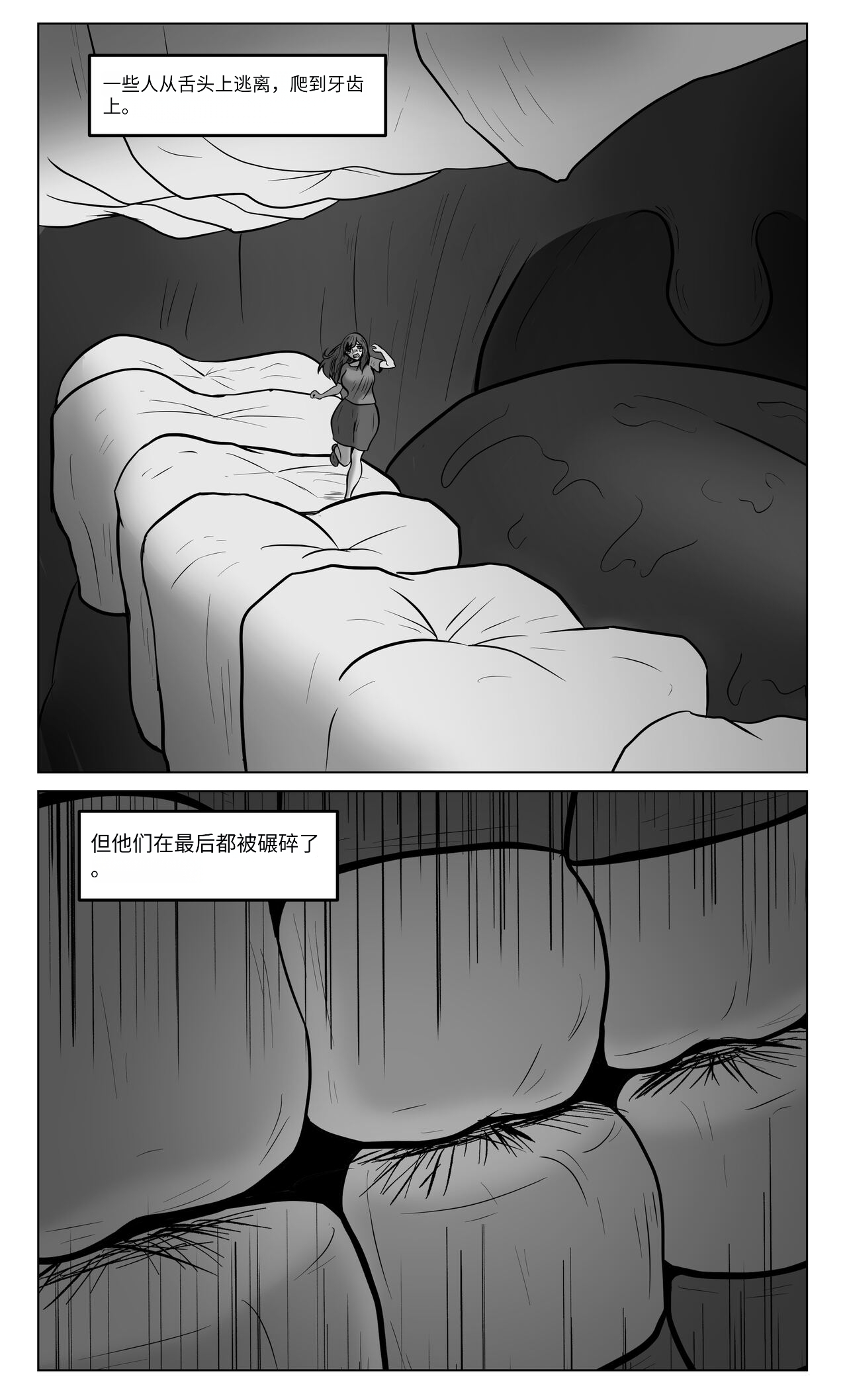 giantess vore crush AKI28 胶囊护士 page 9 full