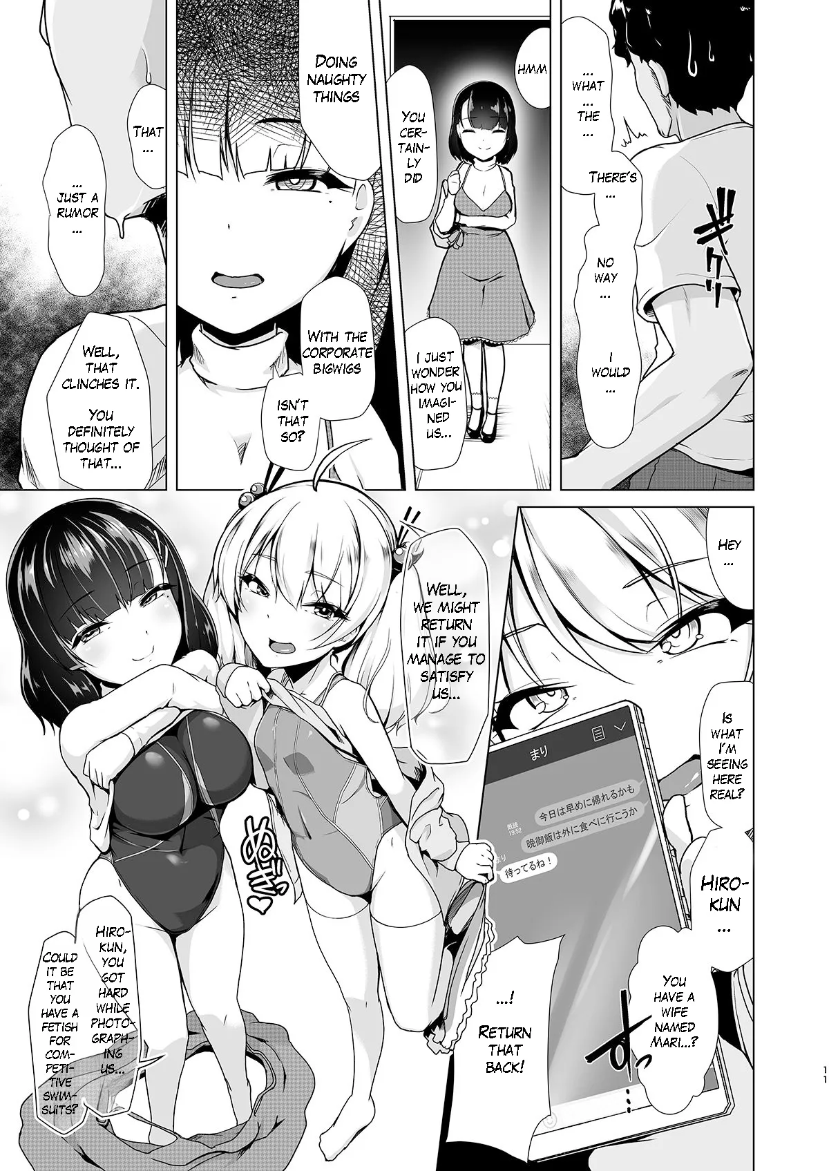 Kyouei Mizugi Debut Shichao? page 10 full