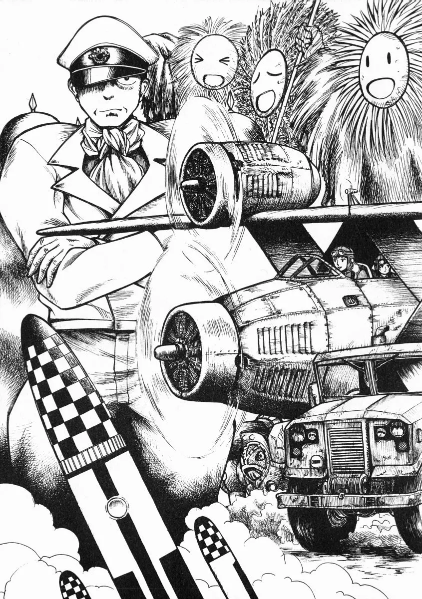 A-Shi No Ijouna Aijou page 8 full