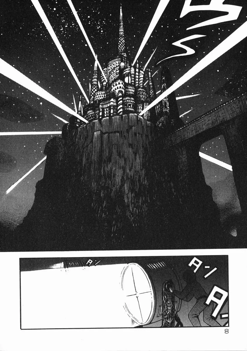 A-Shi No Ijouna Aijou page 9 full