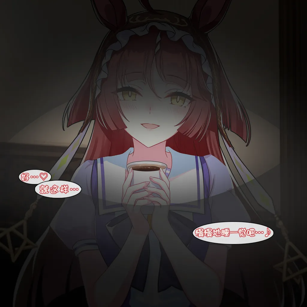 与红色梦想的秘密咨询 page 4 full