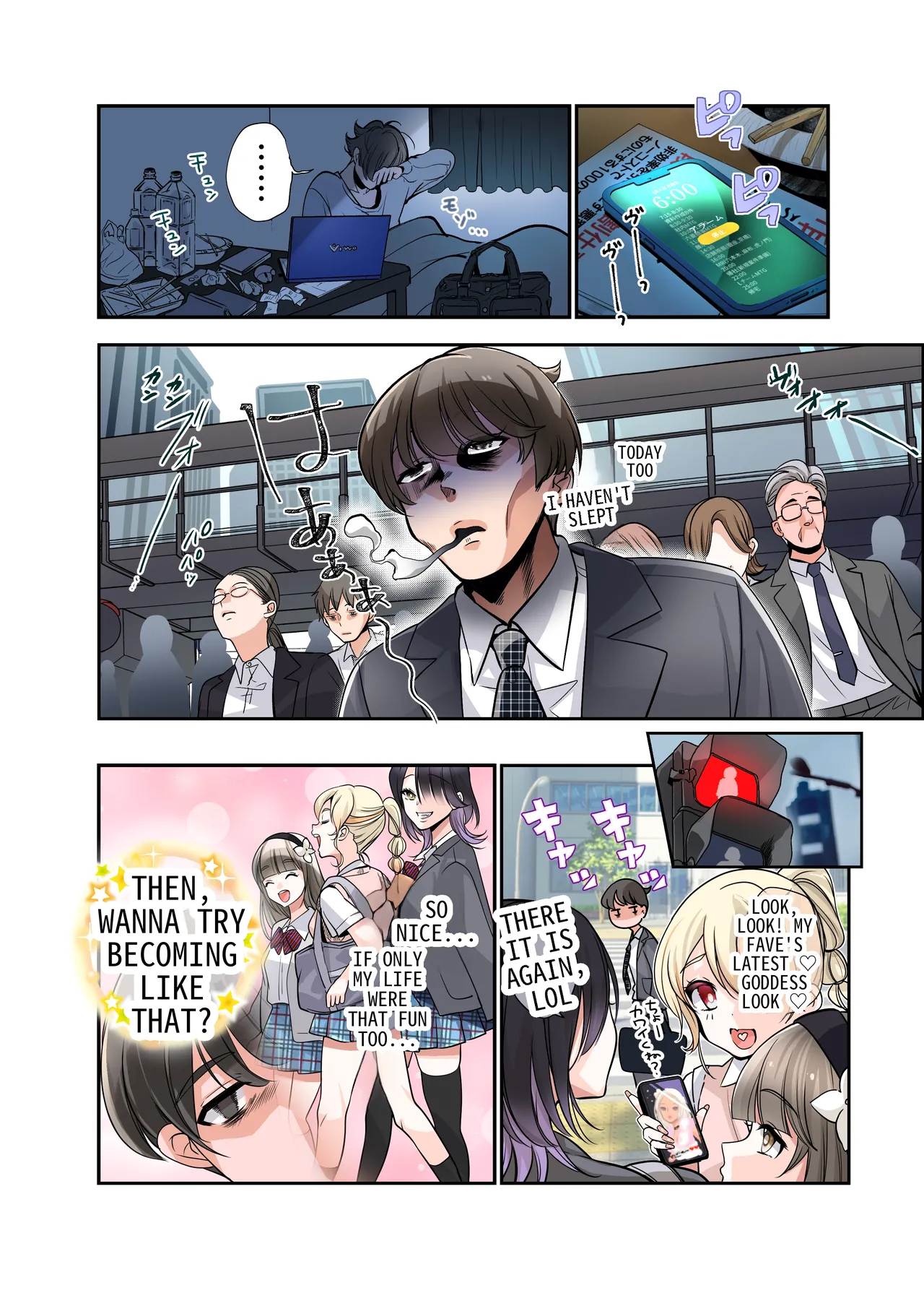 The Story of How I Became a High School Girl and Became Happy page 3 full