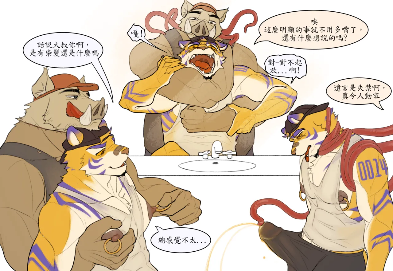 valleyylin page 3 full