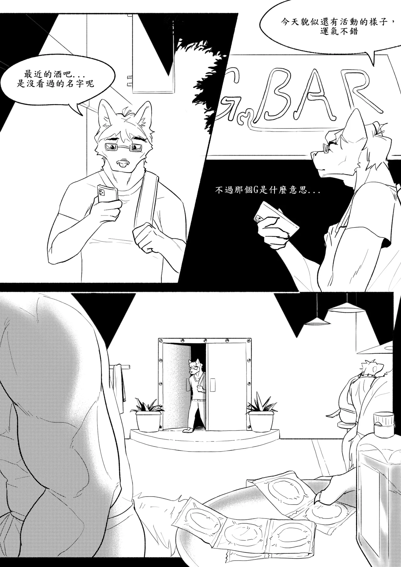 valleyylin page 6 full