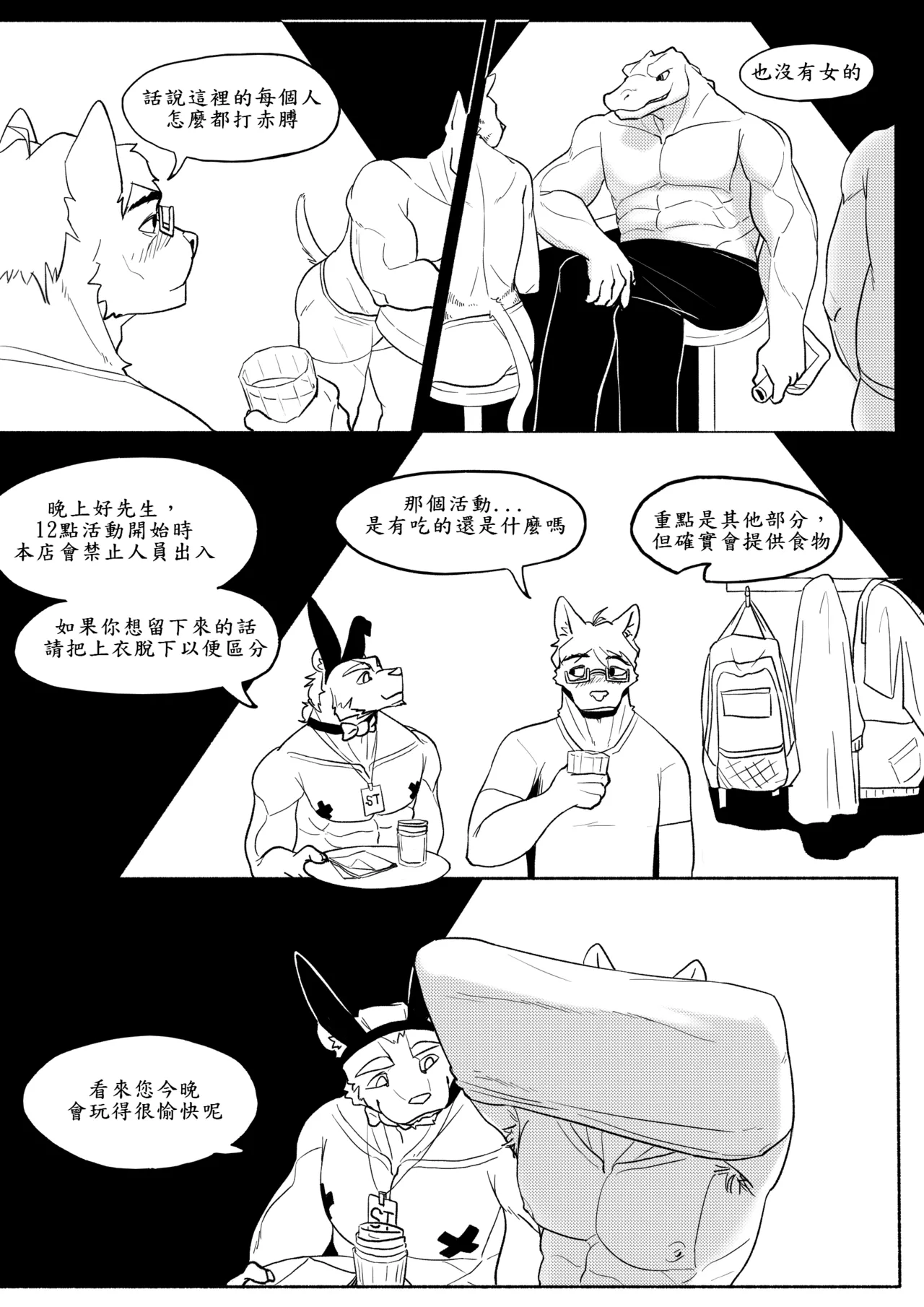 valleyylin page 7 full