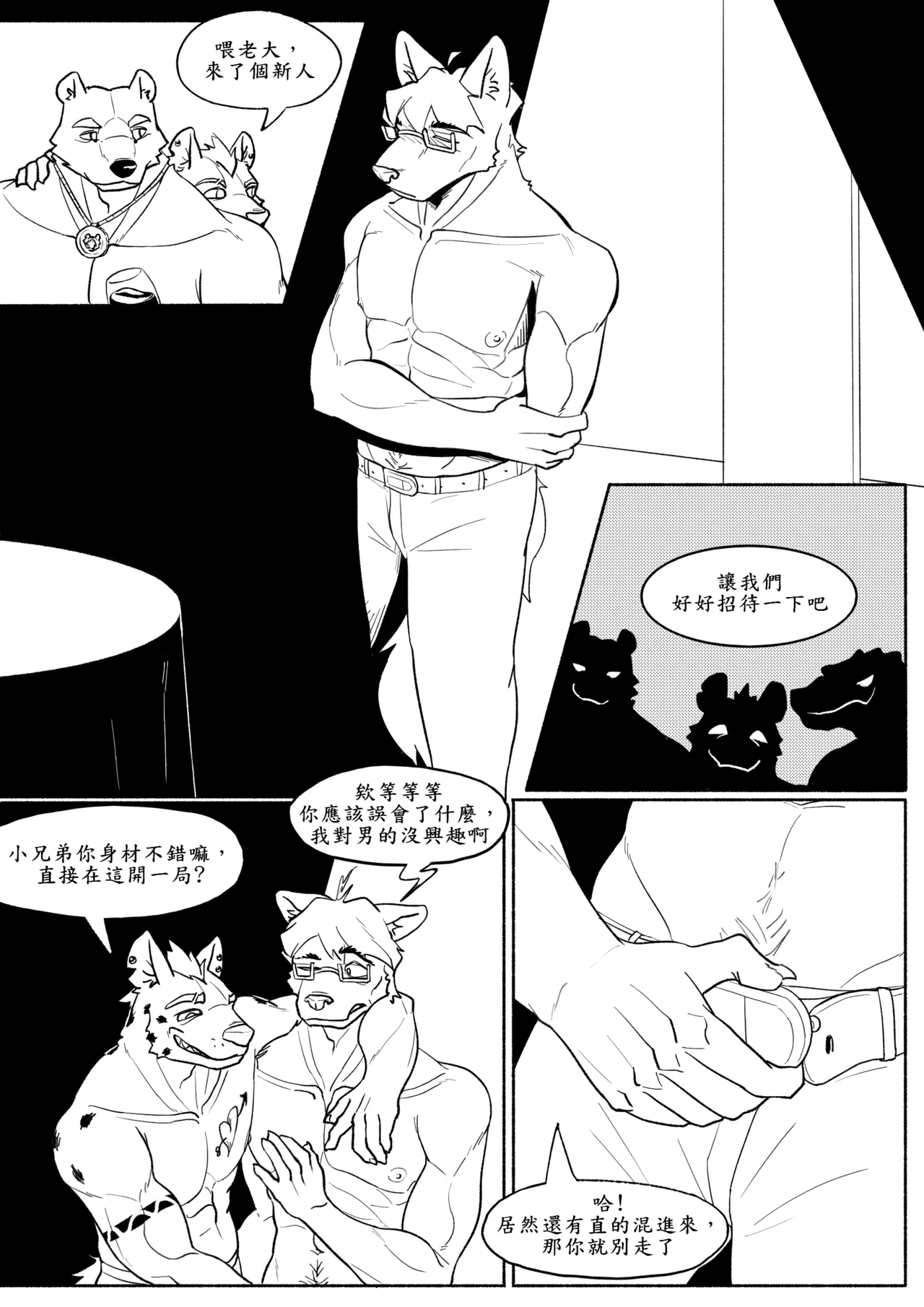 valleyylin page 8 full