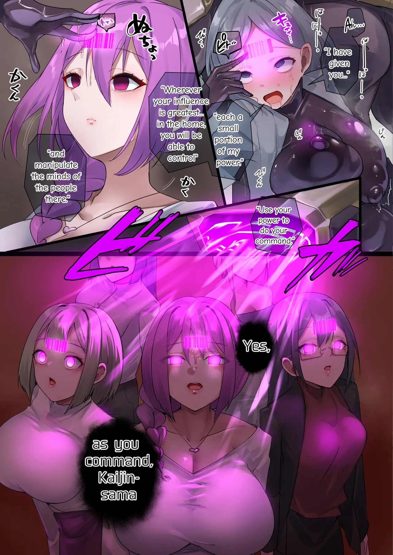 Maho Shojo ointo Seba Mazu Haha o iyo page 7 full