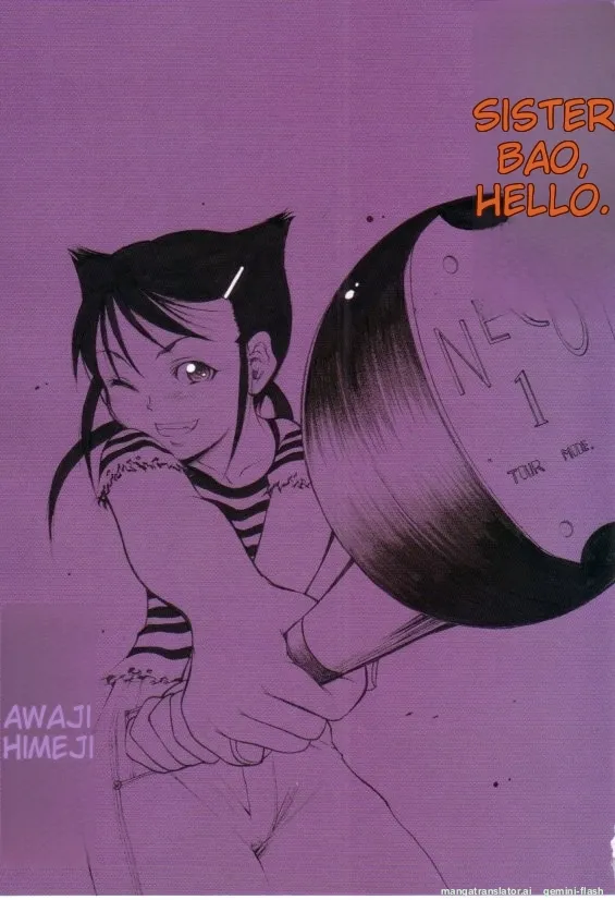 Awahimeden page 5 full