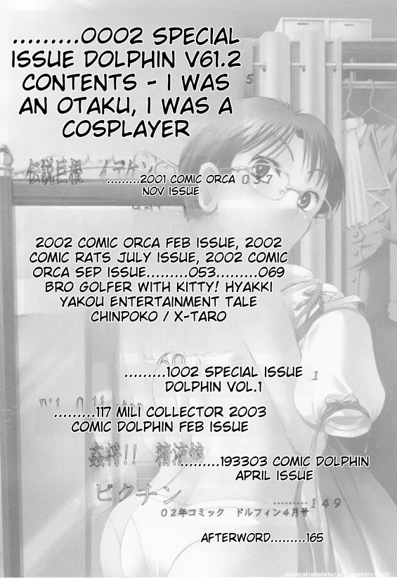 Awahimeden page 6 full