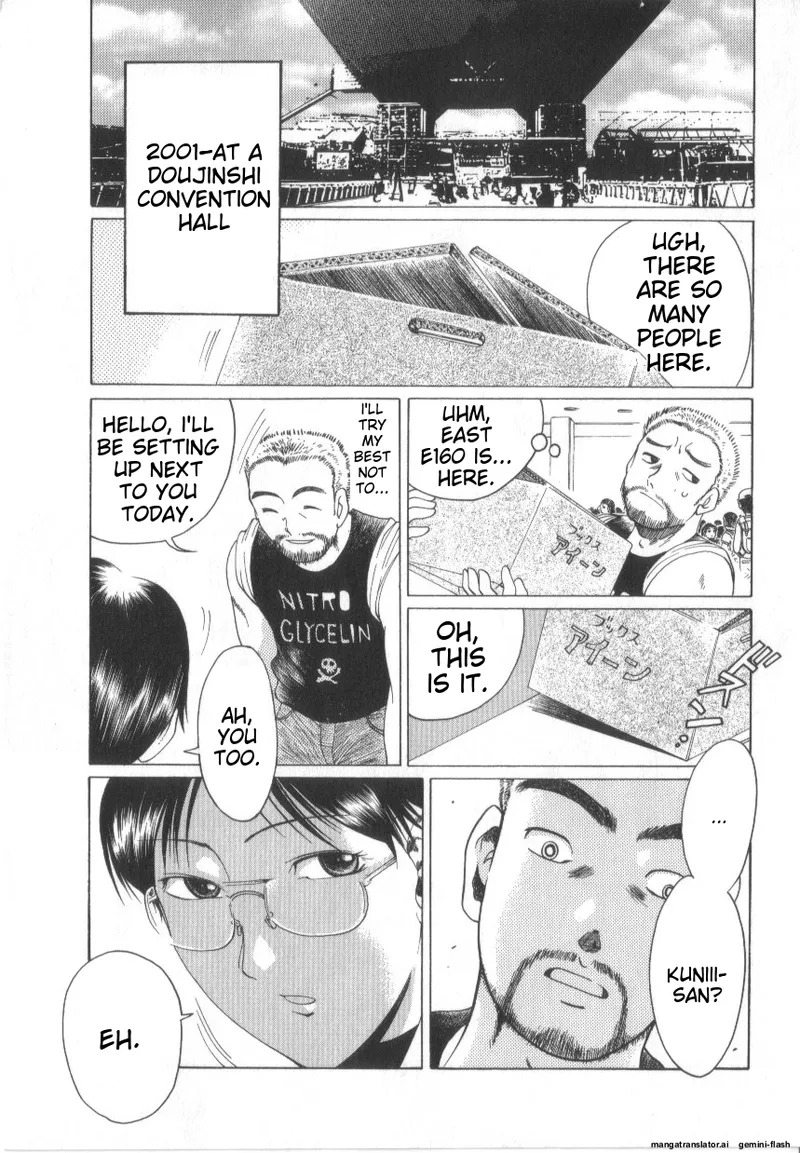 Awahimeden page 7 full