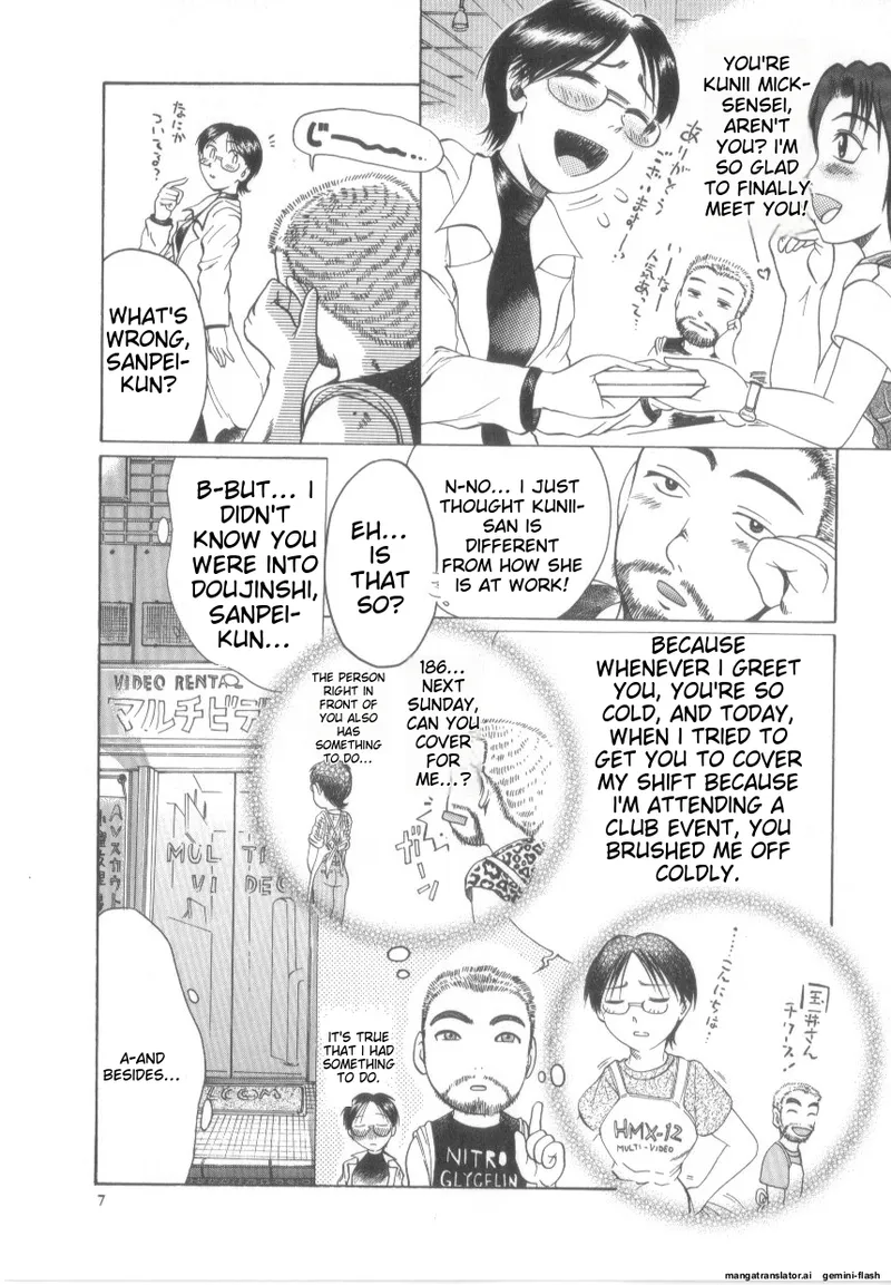 Awahimeden page 9 full