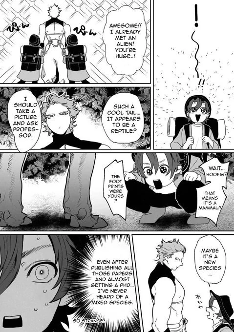 An Assistant Researcher and A Great Man page 5 full