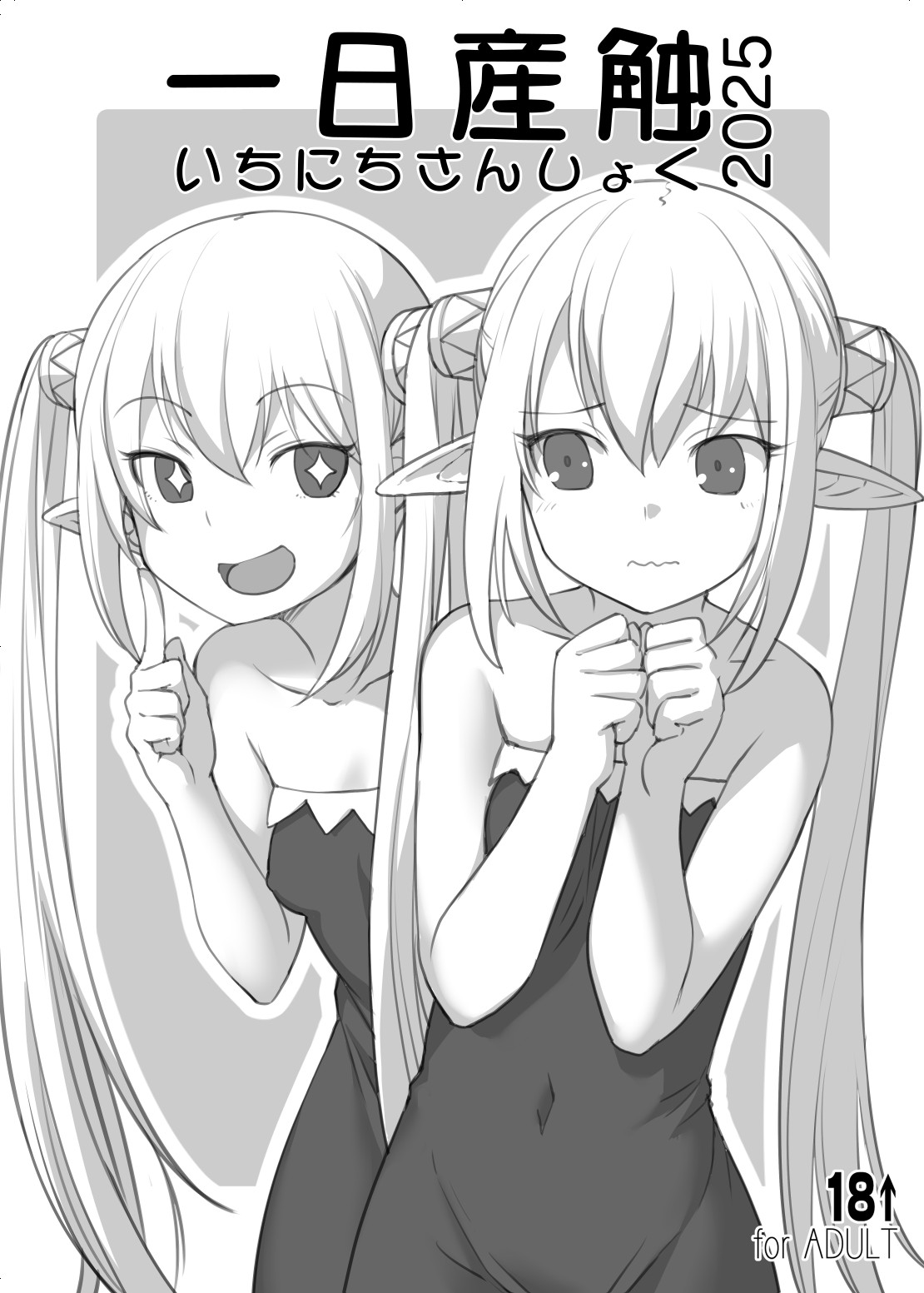 C107の本 page 1 full