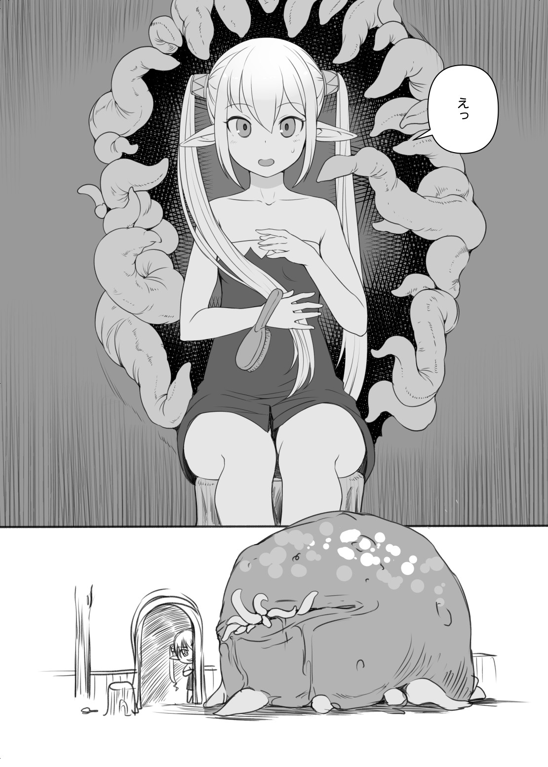 C107の本 page 3 full