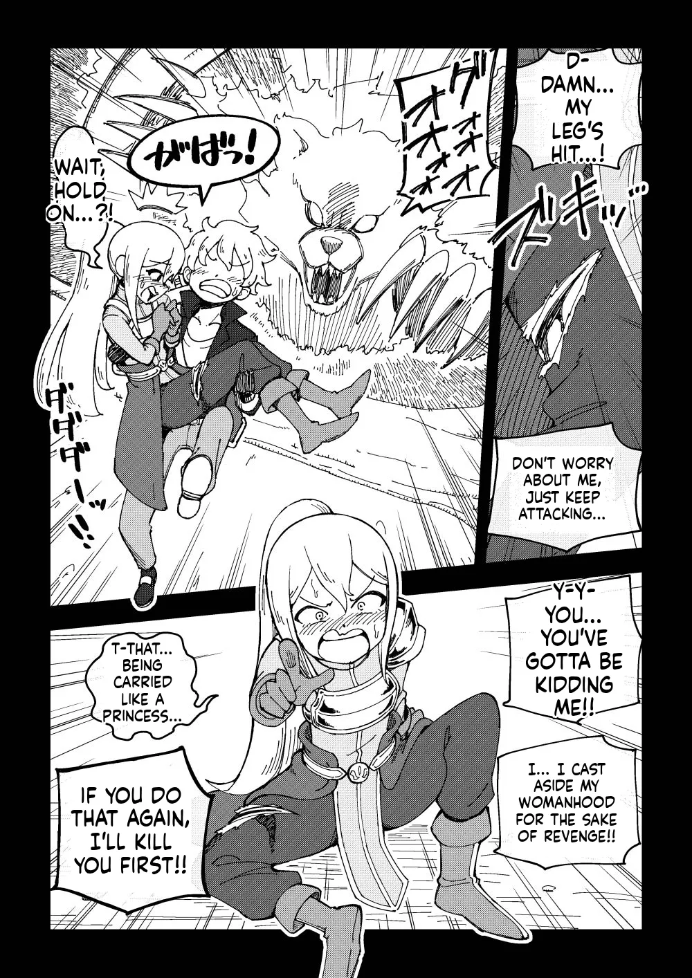 Reizoku Musume Fukutsu no Onna Kenshi page 9 full