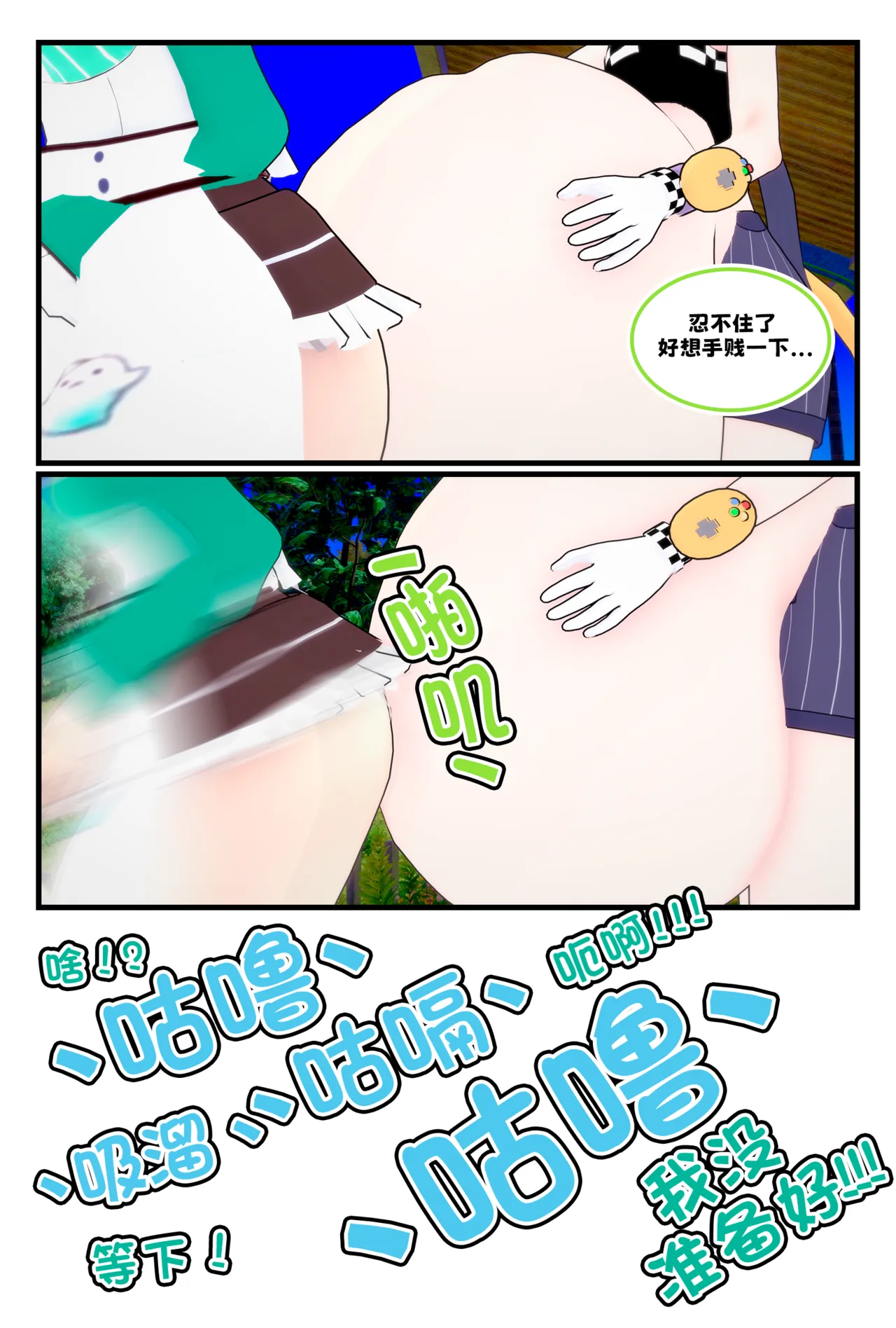 四叶百合花丨Four Lily Leaves page 10 full