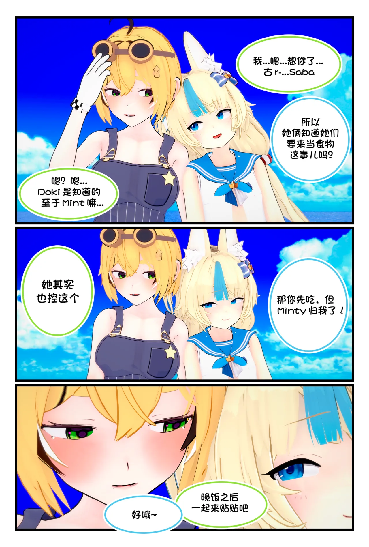 四叶百合花丨Four Lily Leaves page 2 full