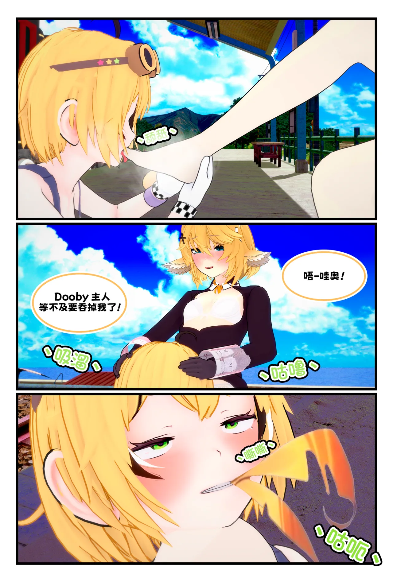四叶百合花丨Four Lily Leaves page 6 full