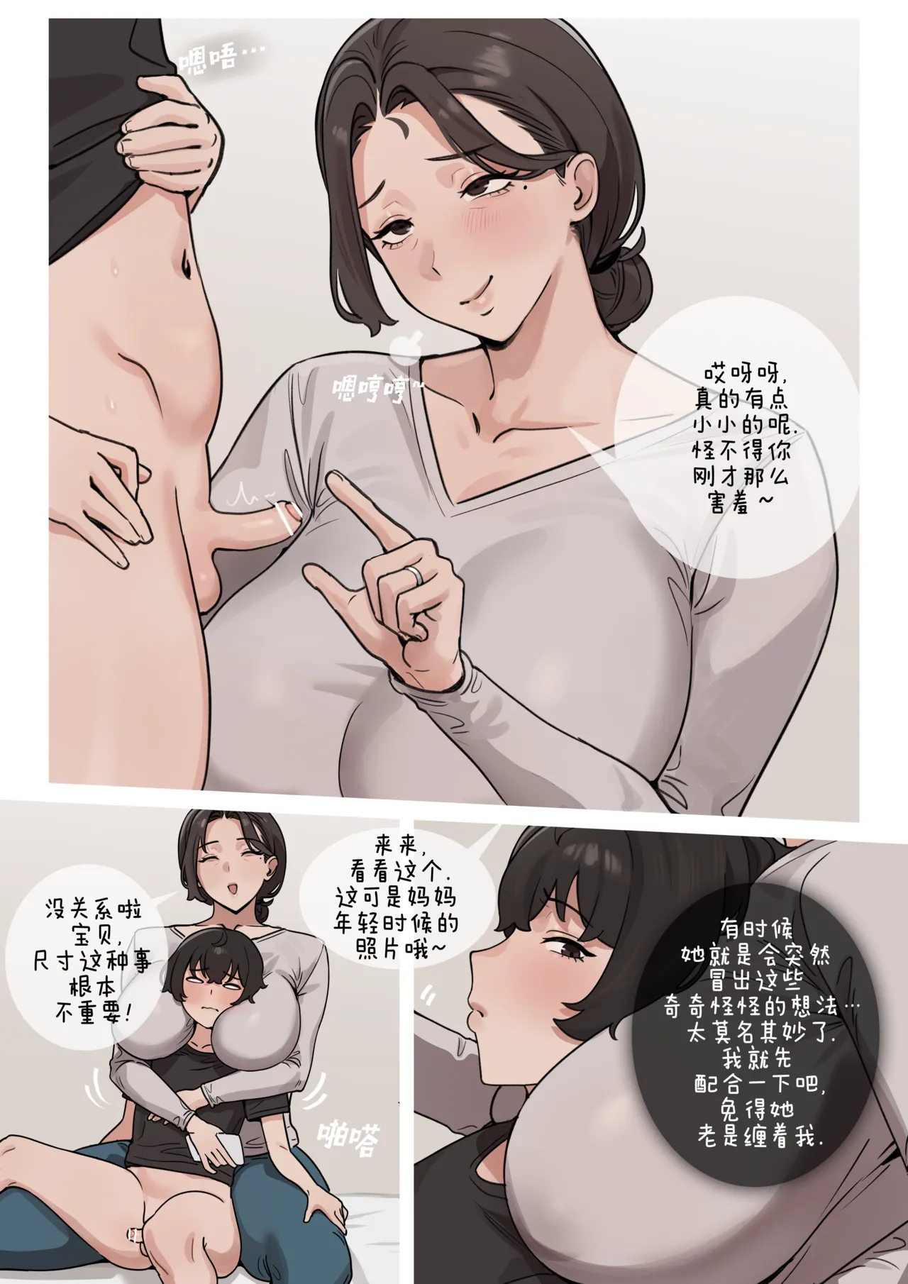 Family Matters page 6 full