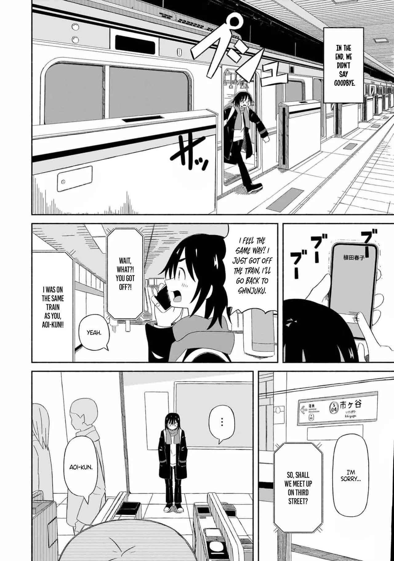 Boku no Kanojo wa Haru wo Uru  01 page 9 full