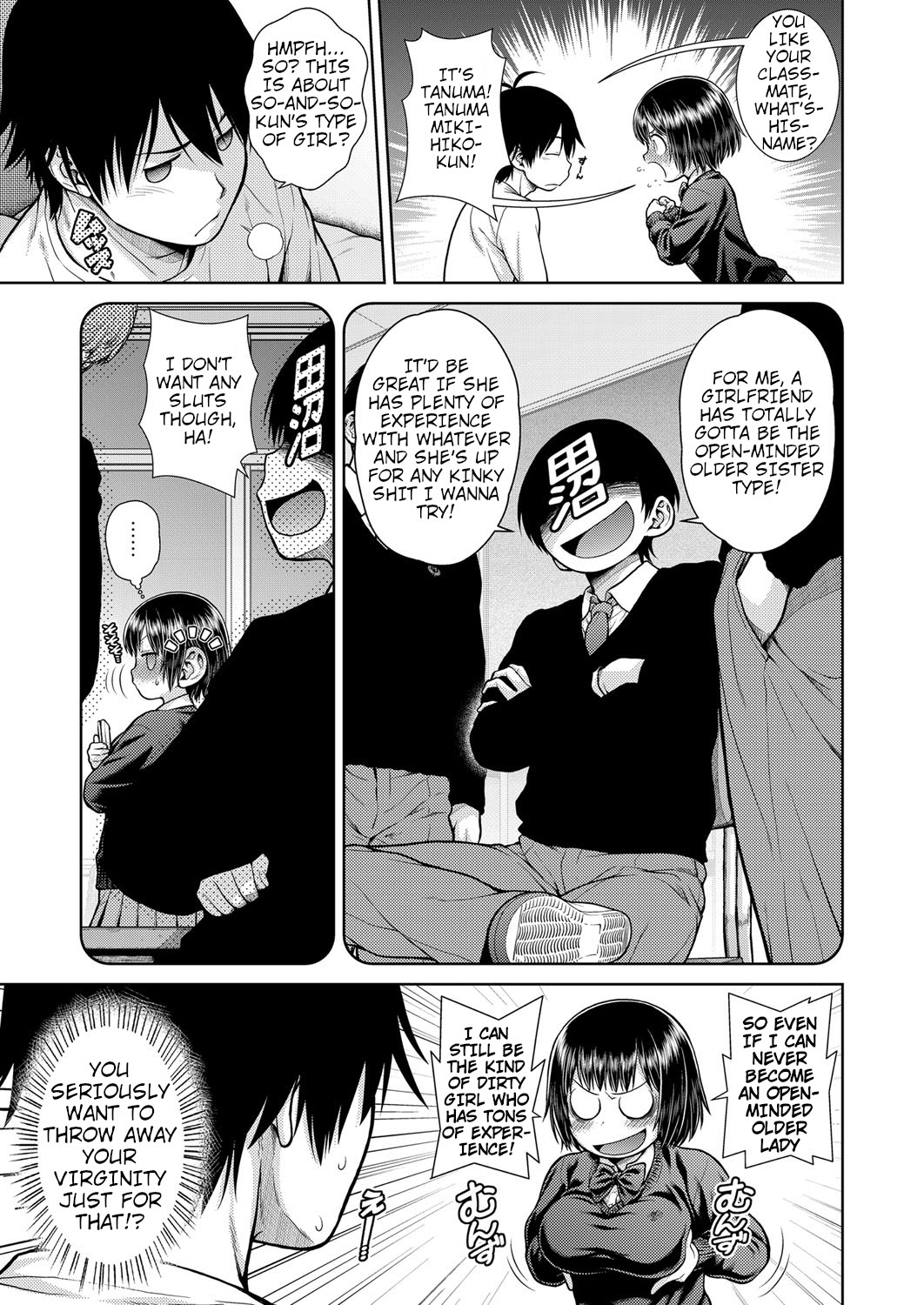 Sorede Iinoka!? My Sister!! page 5 full