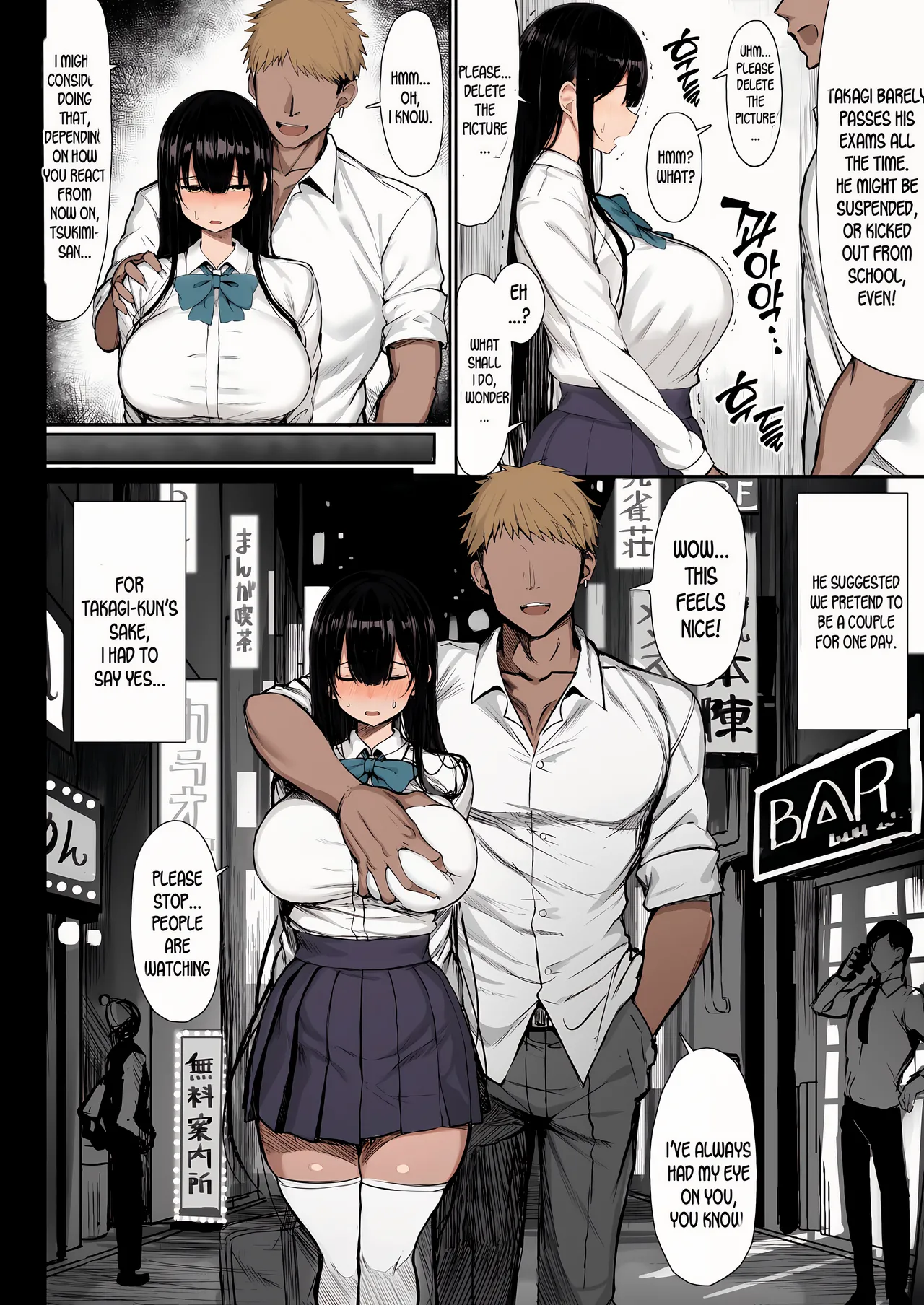 Seiso Kanojo, Ochiru. page 7 full