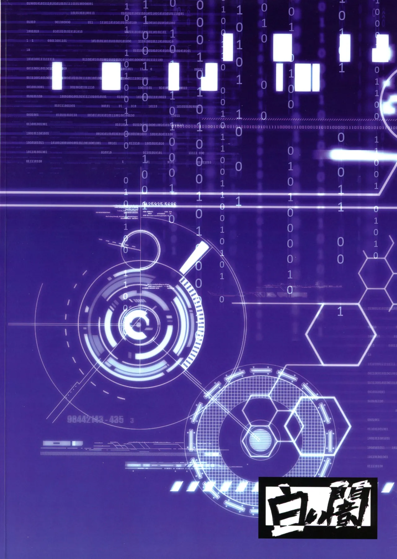 WHITE DROP page 2 full