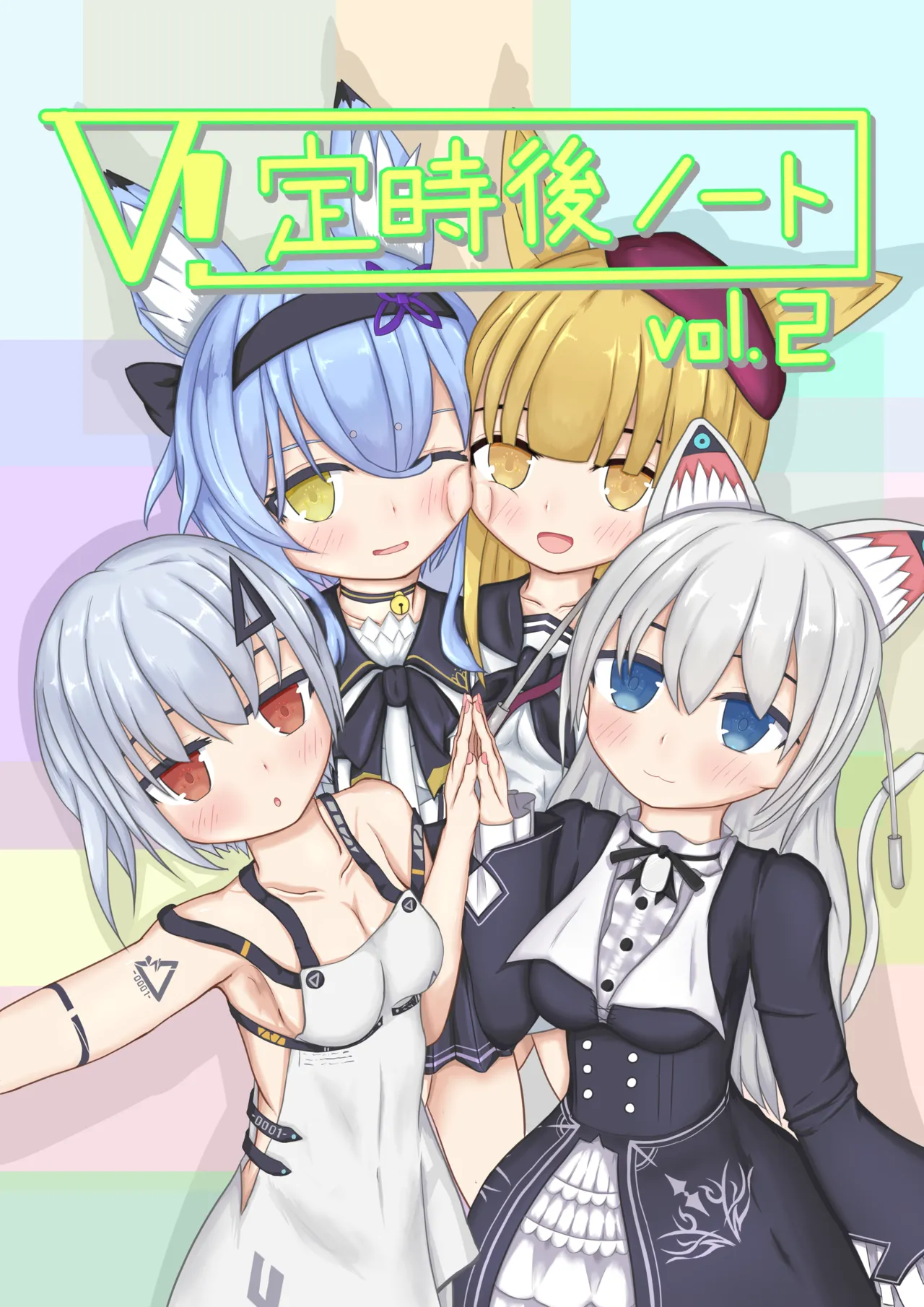 After-hours notes vol2 page 1 full