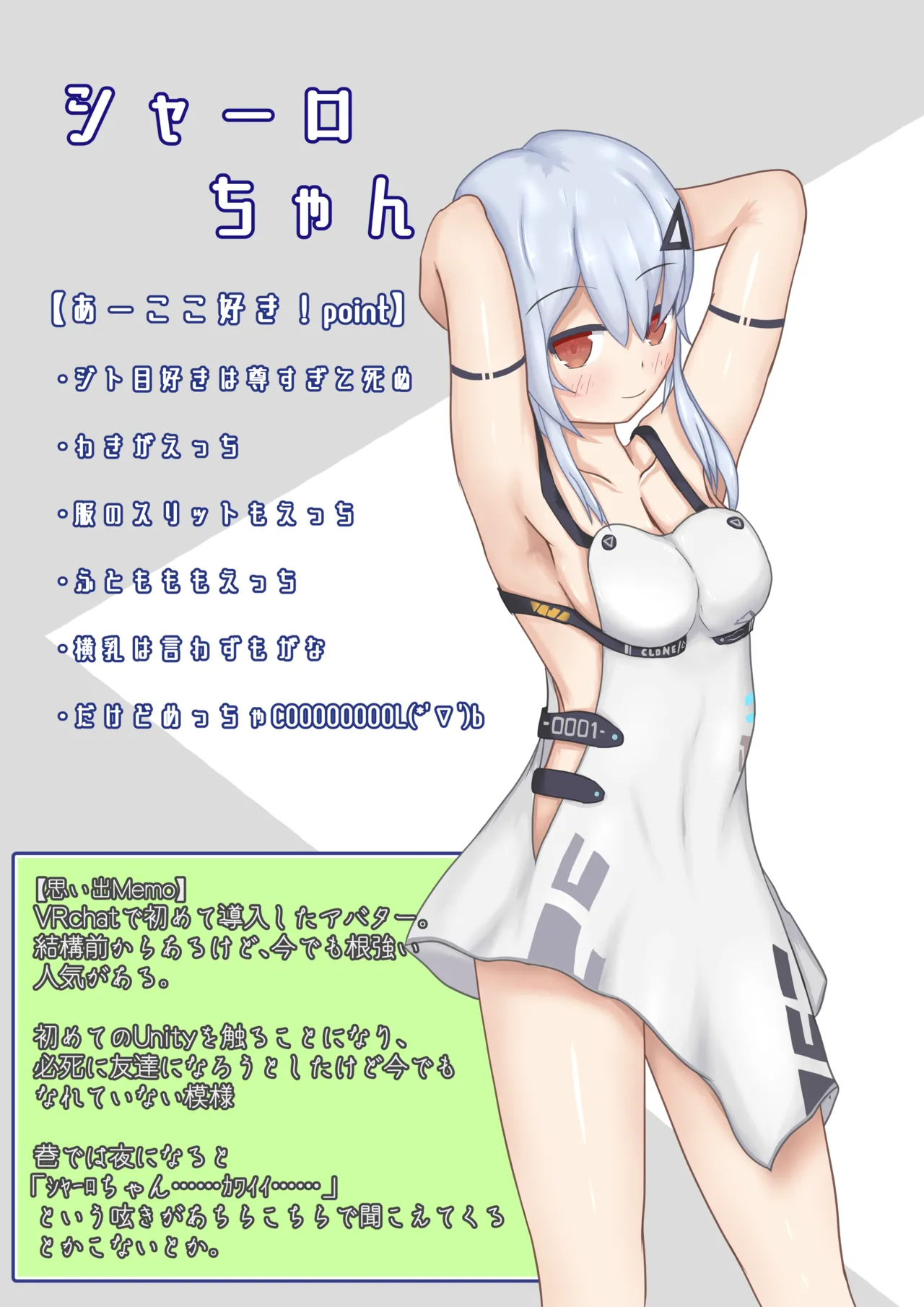 After-hours notes vol2 page 4 full