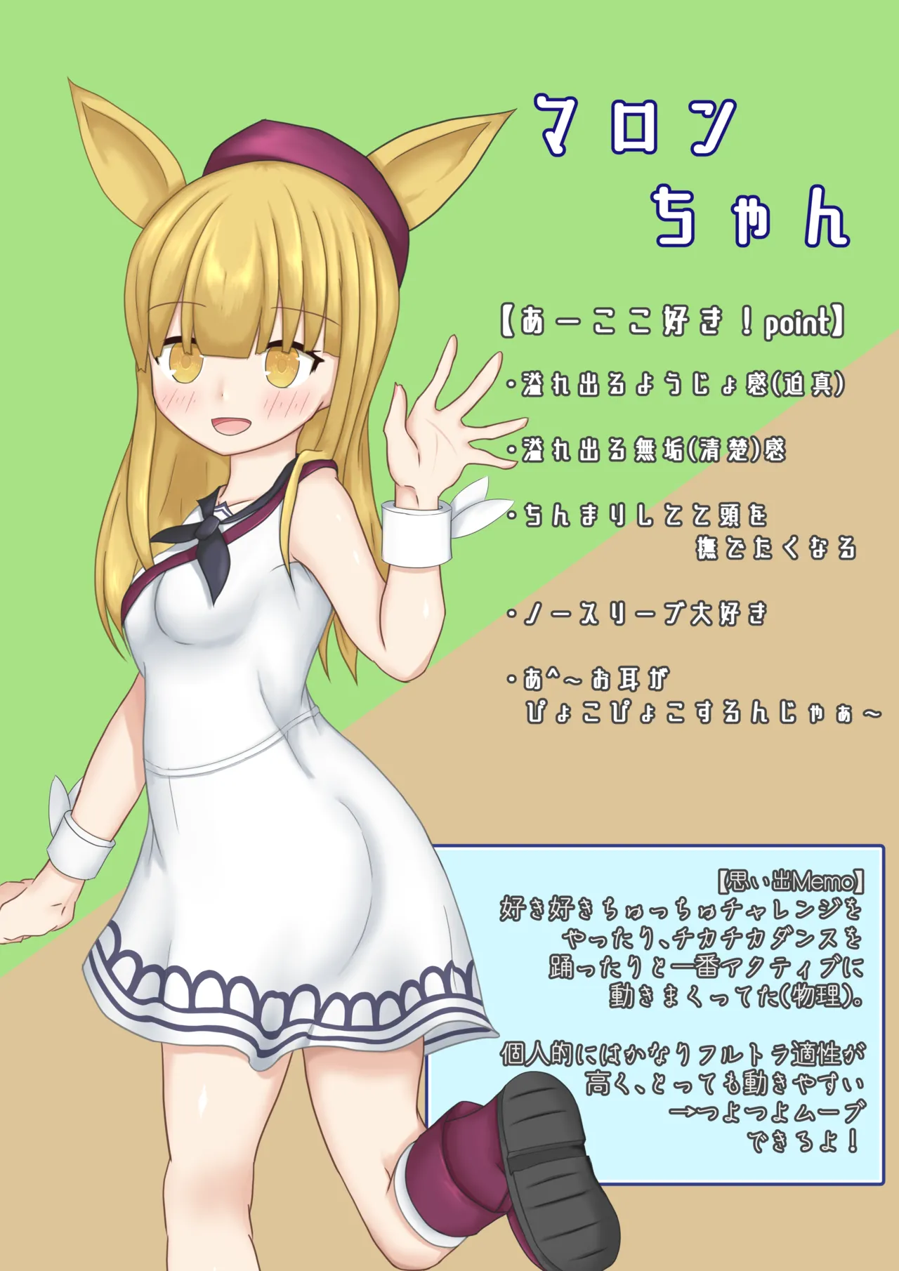 After-hours notes vol2 page 5 full