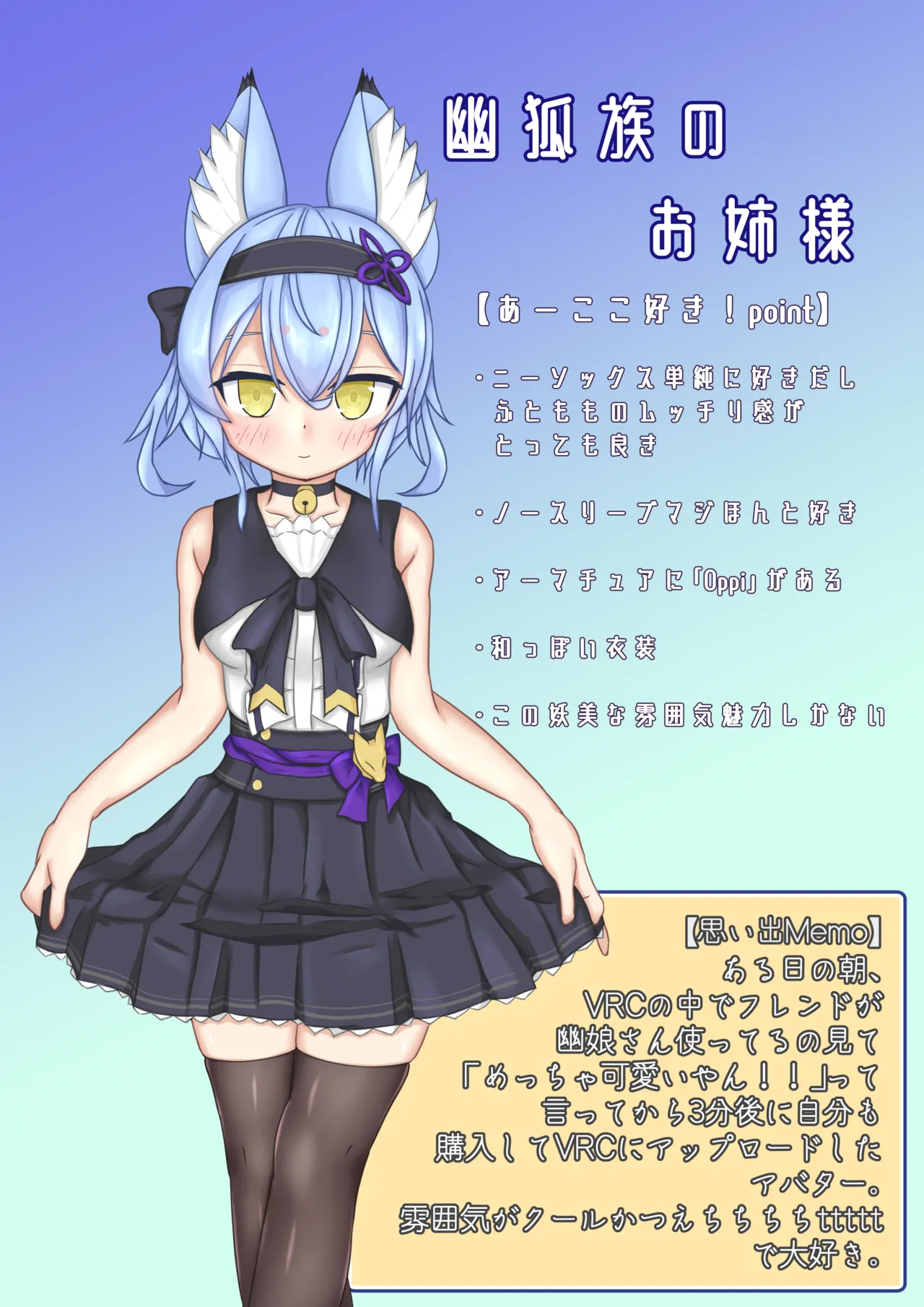 After-hours notes vol2 page 6 full