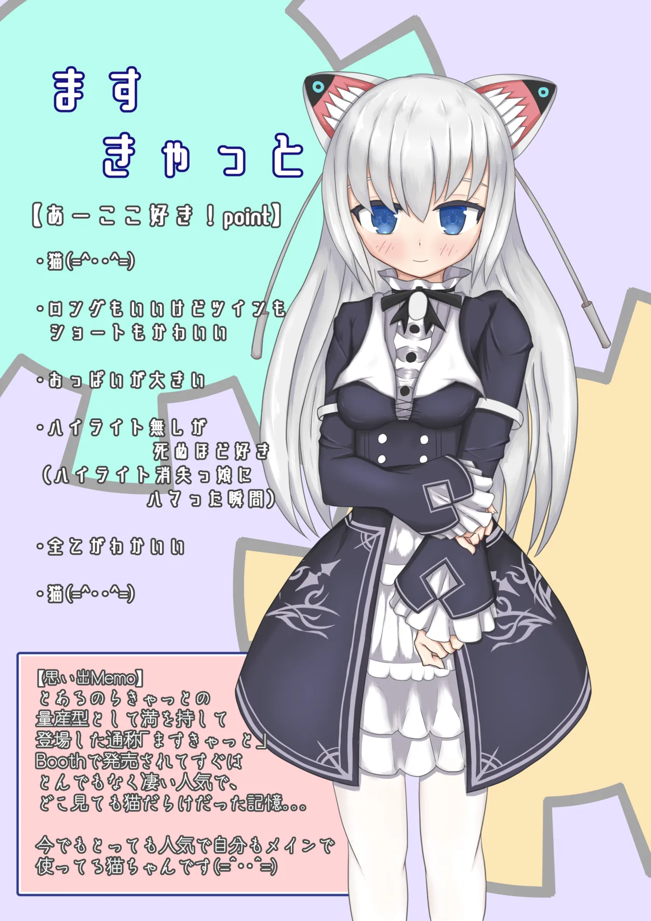 After-hours notes vol2 page 7 full