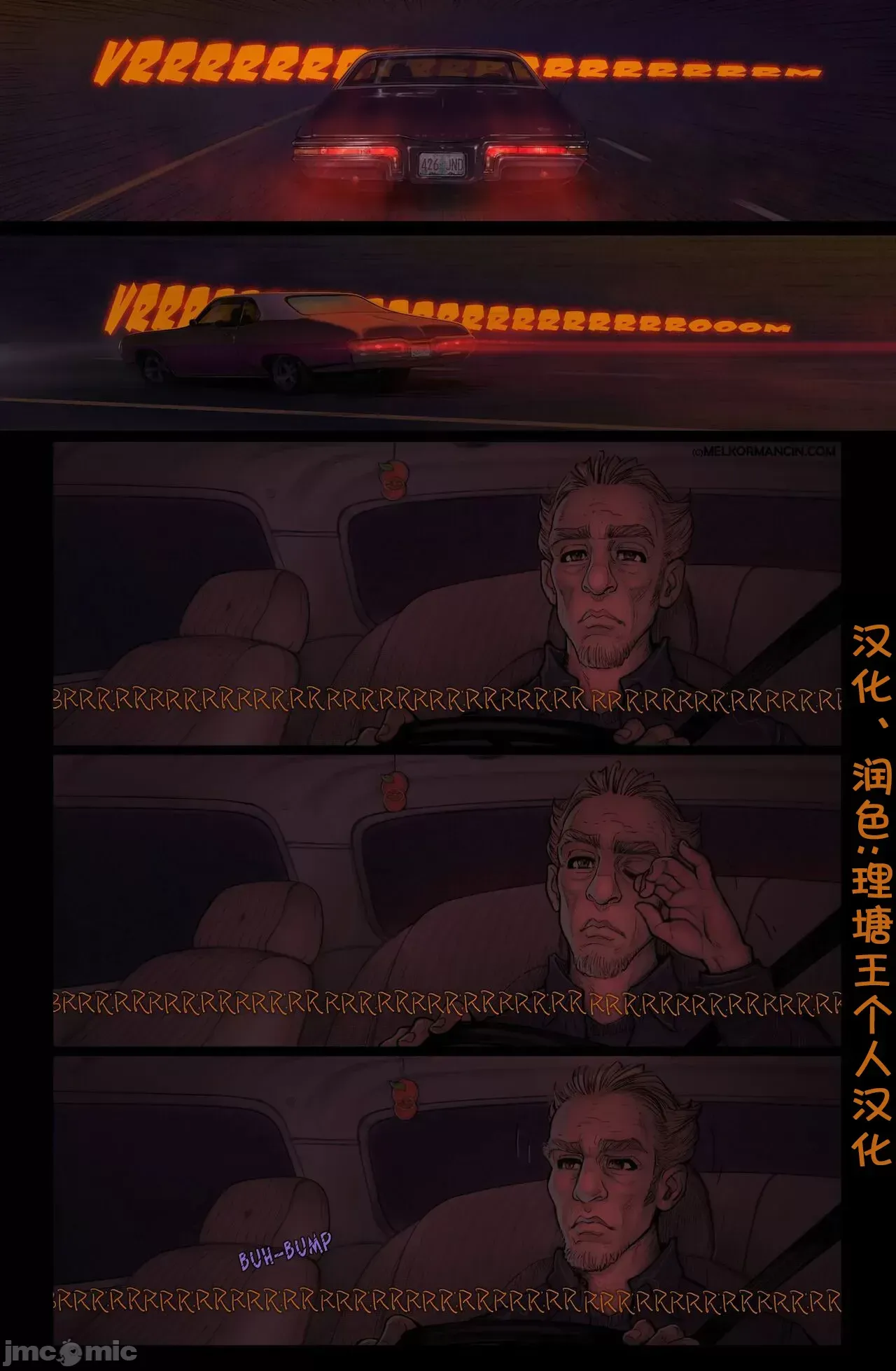 About a girl page 1 full