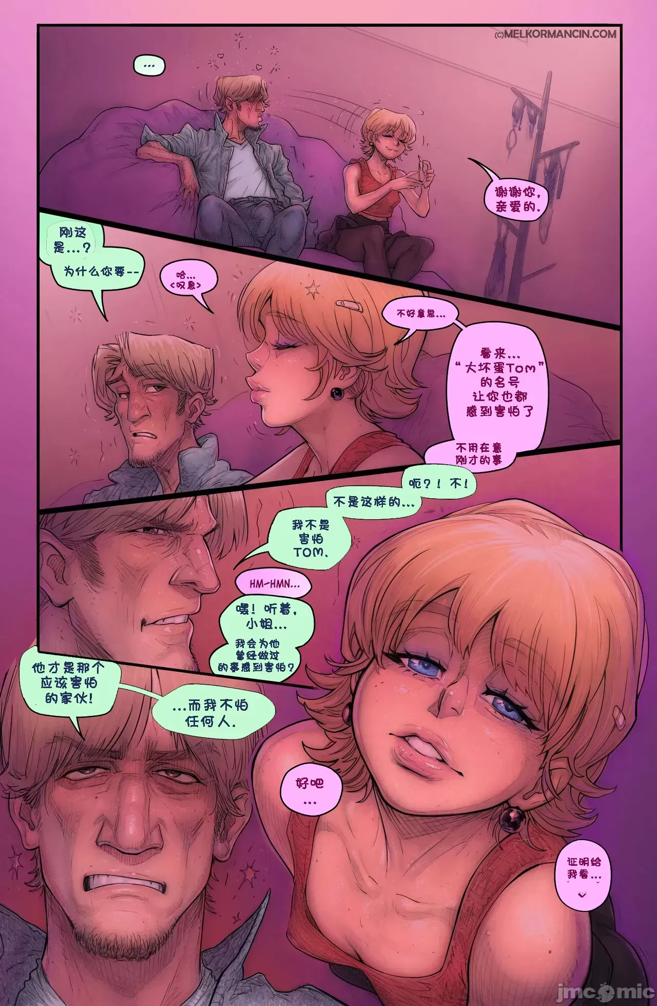 About a girl page 10 full