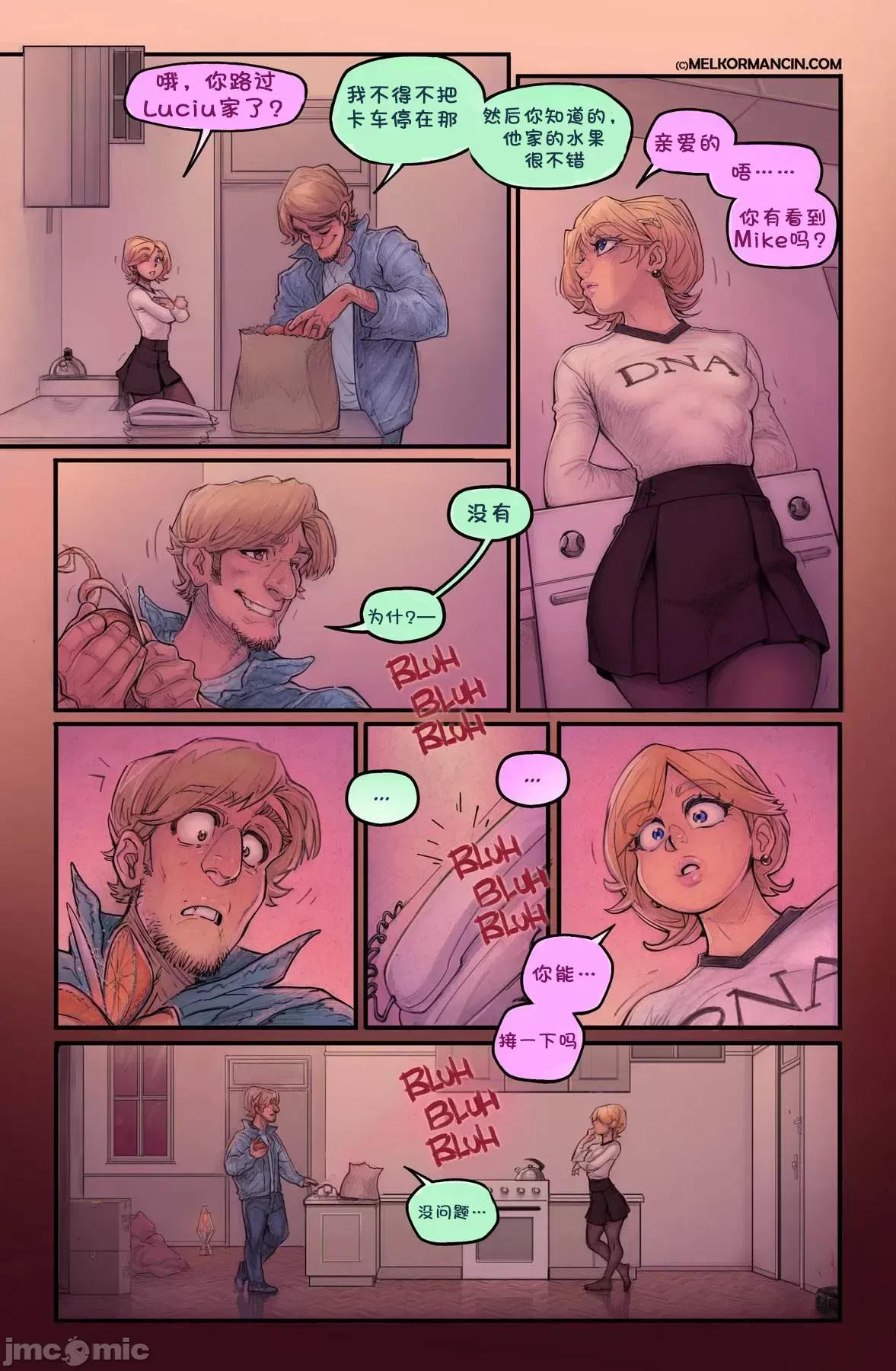 About a girl page 4 full