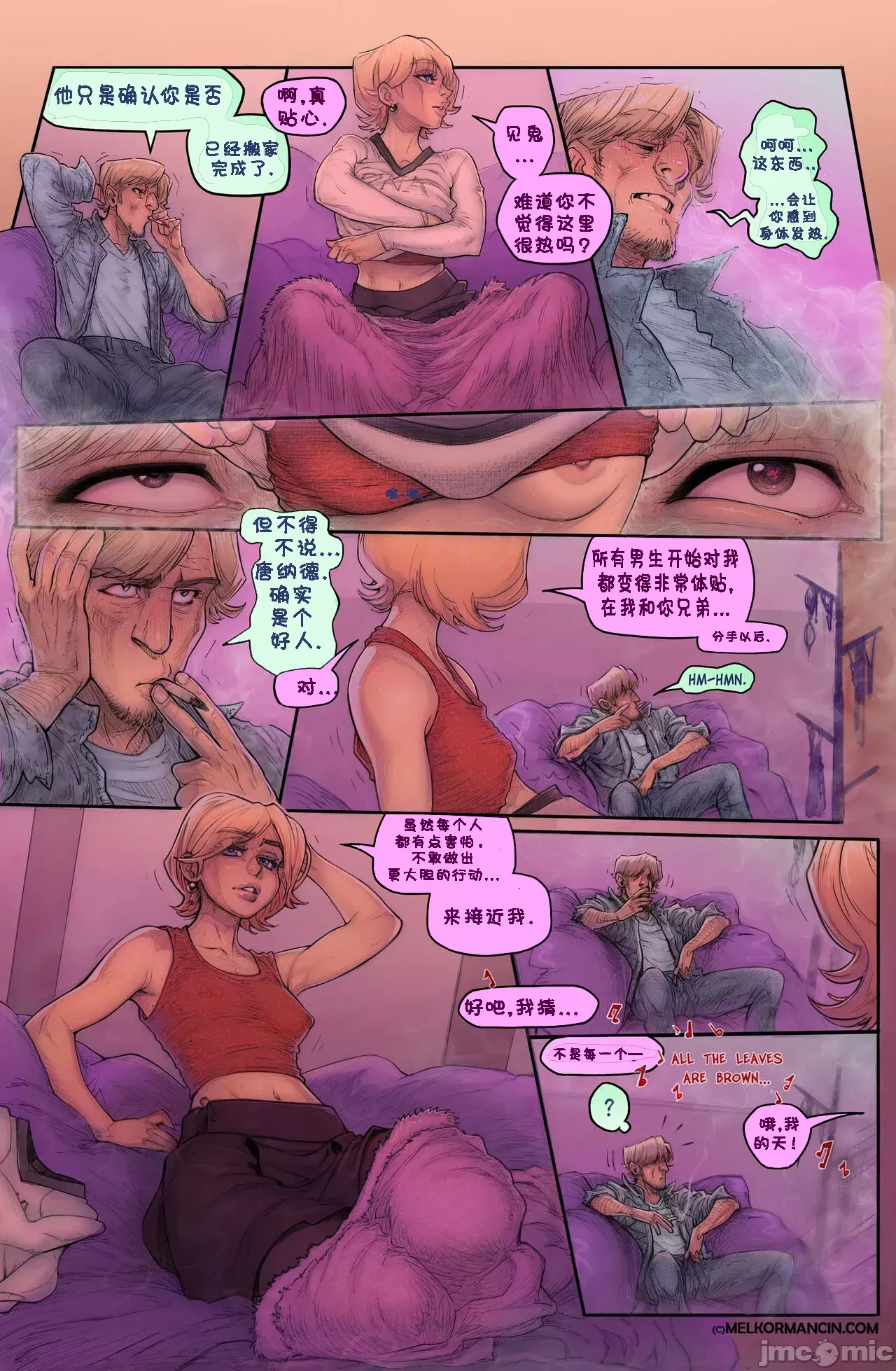 About a girl page 8 full