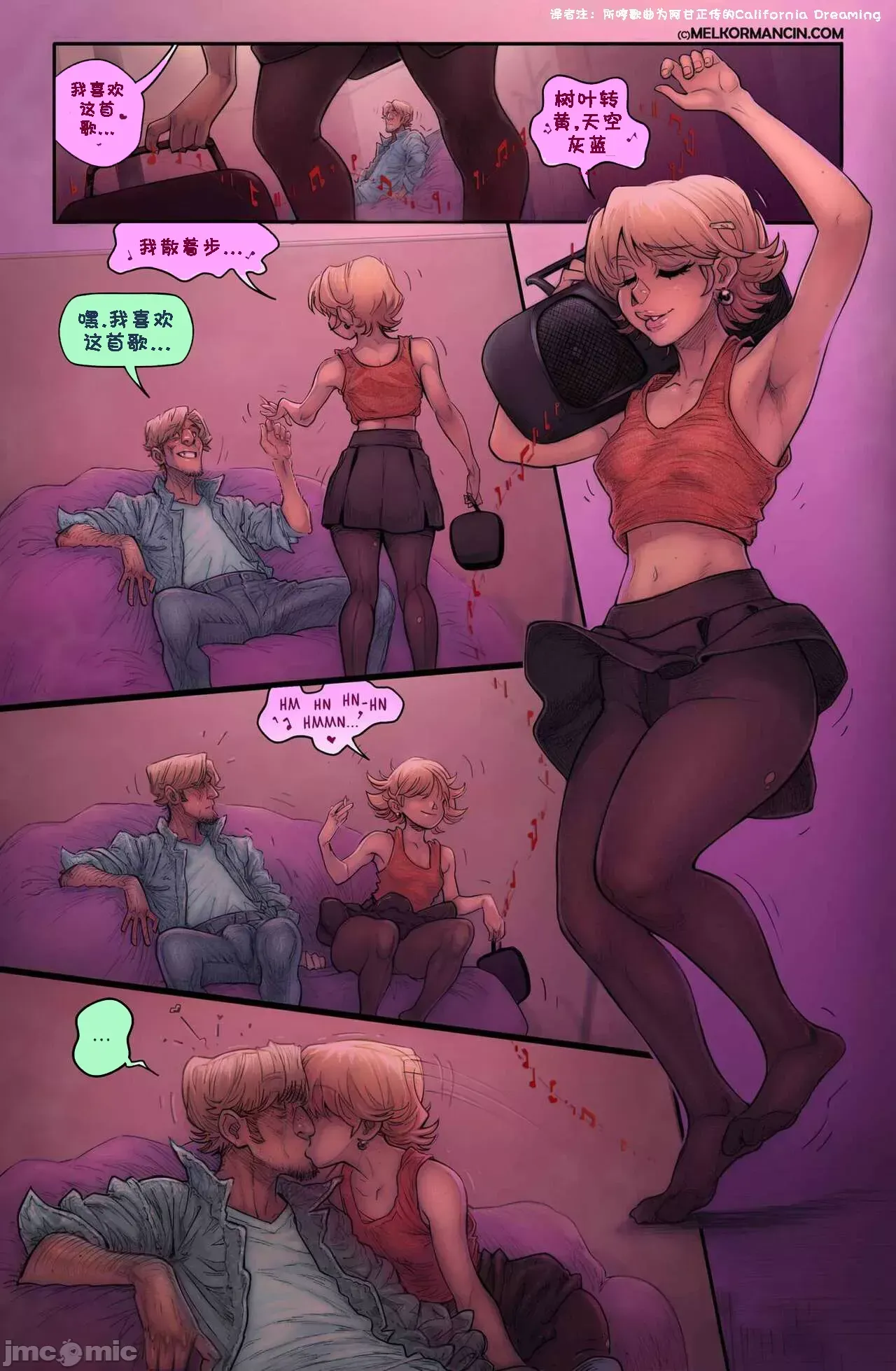 About a girl page 9 full