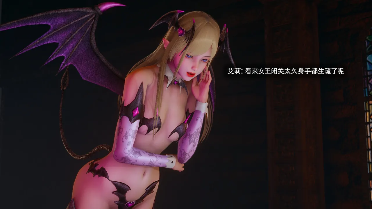 魔导世界 23 page 6 full