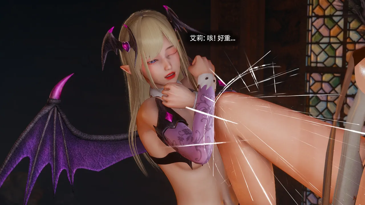 魔导世界 23 page 8 full