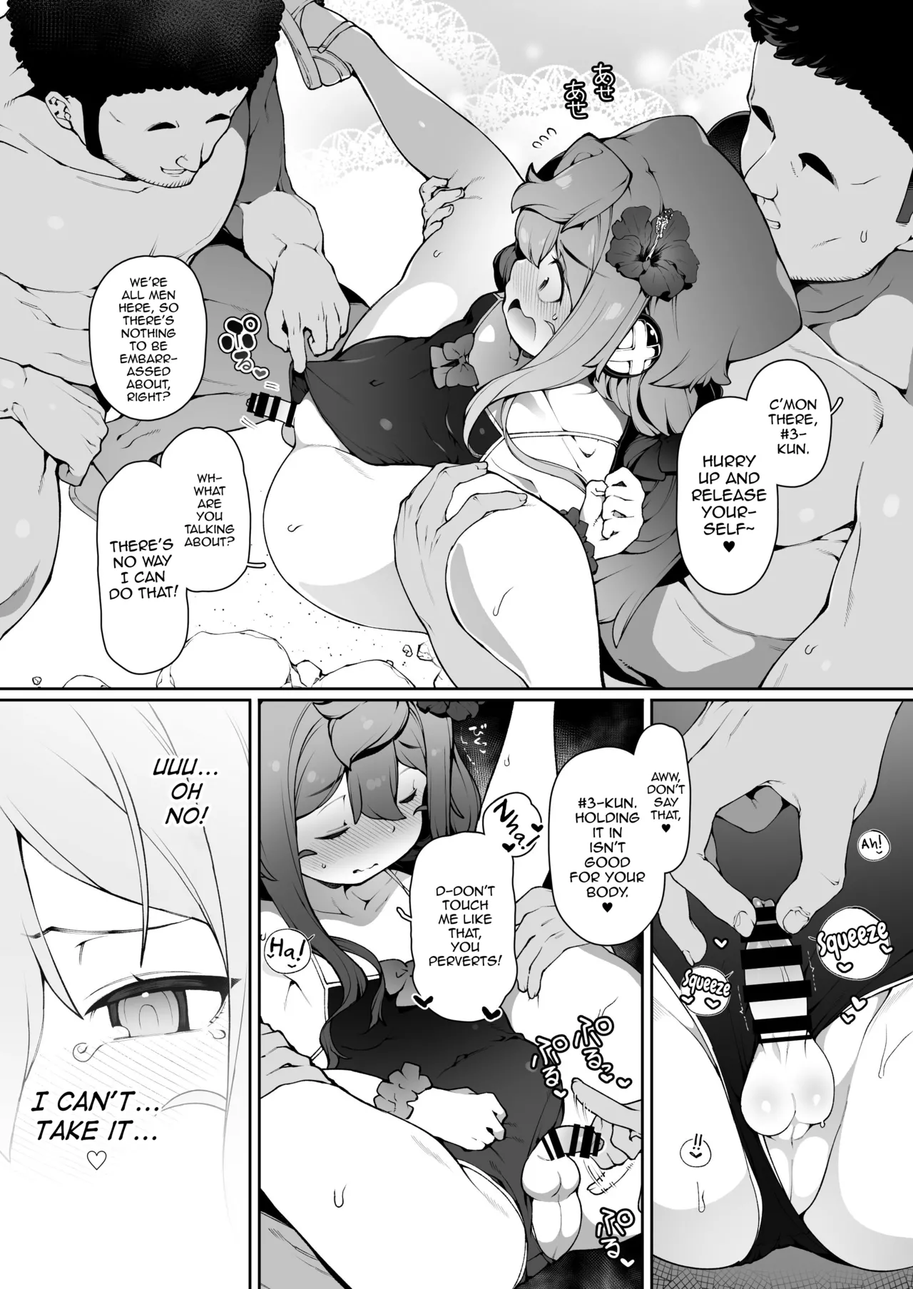 Natsu no HakaDol Vacation | Summer Hacka Doll Vacation page 6 full