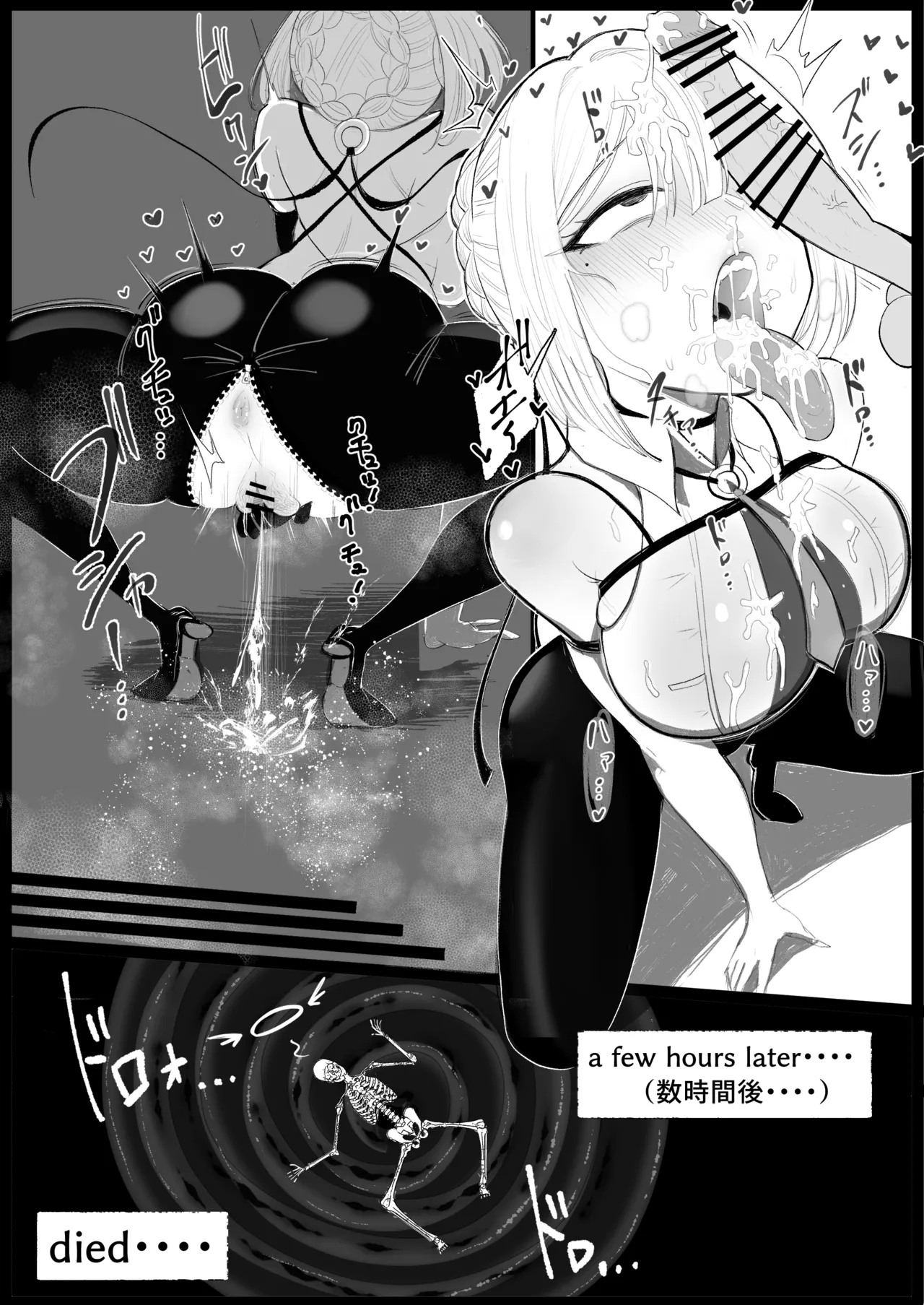 ZZZ futanari kobito-ka page 3 full