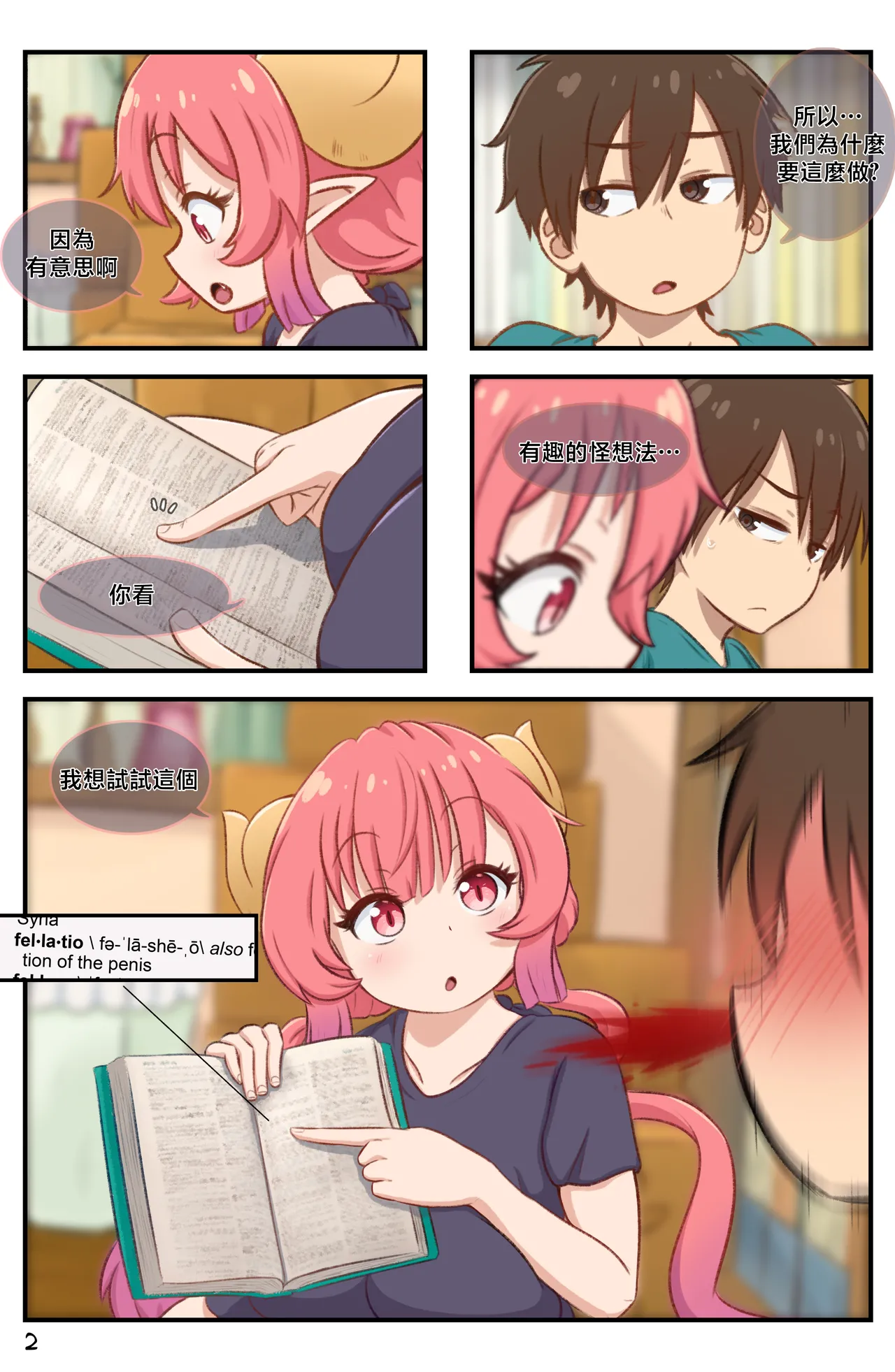 Definition page 3 full