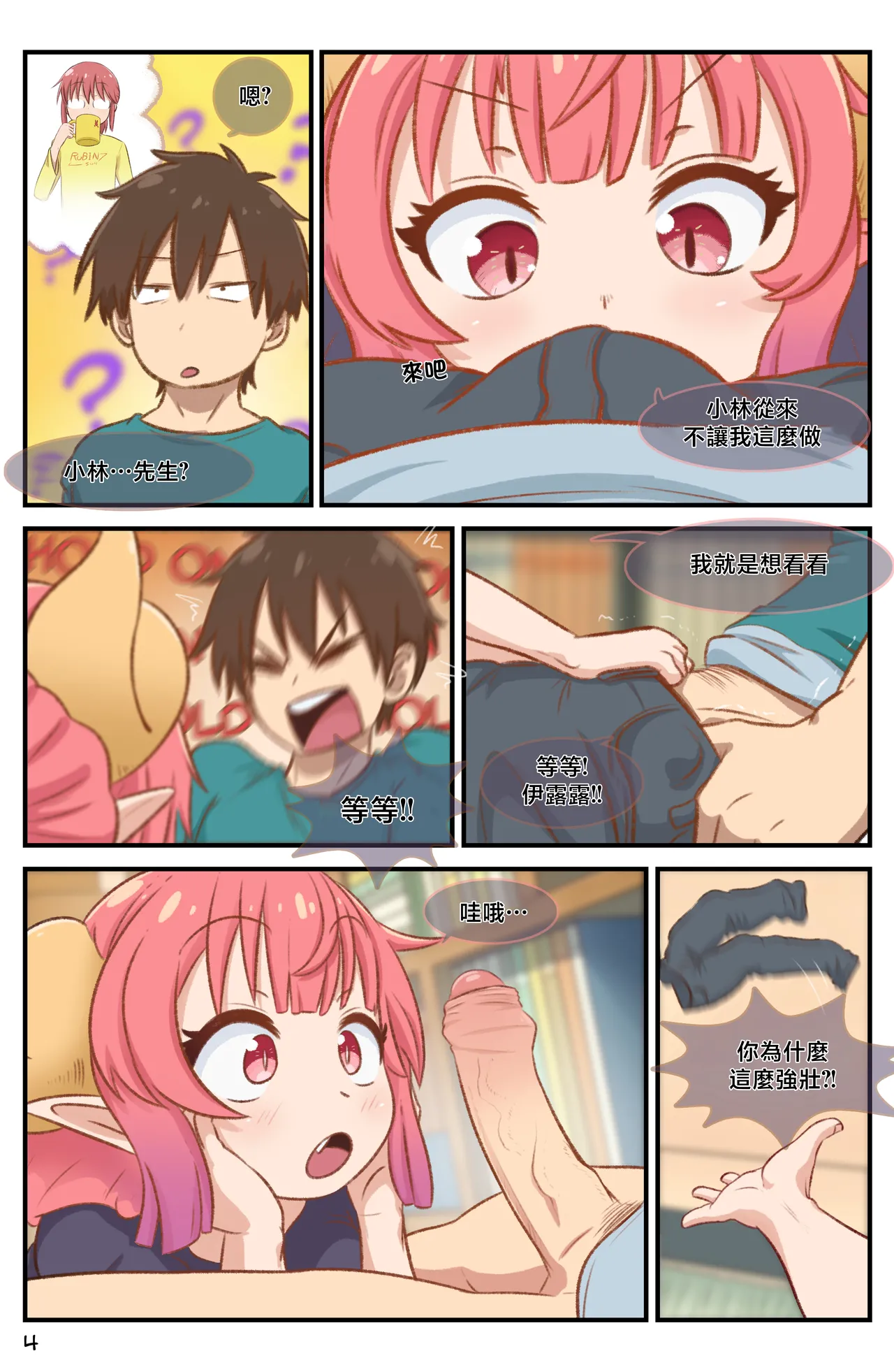 Definition page 5 full