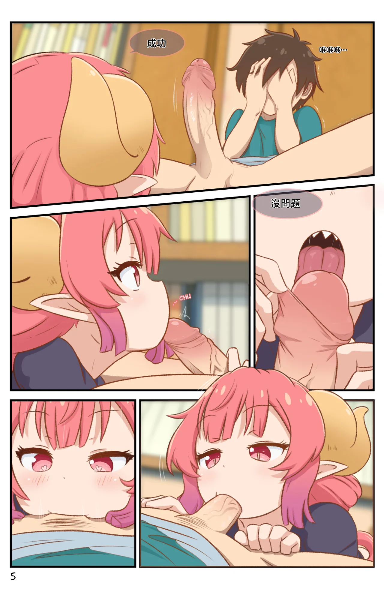 Definition page 6 full