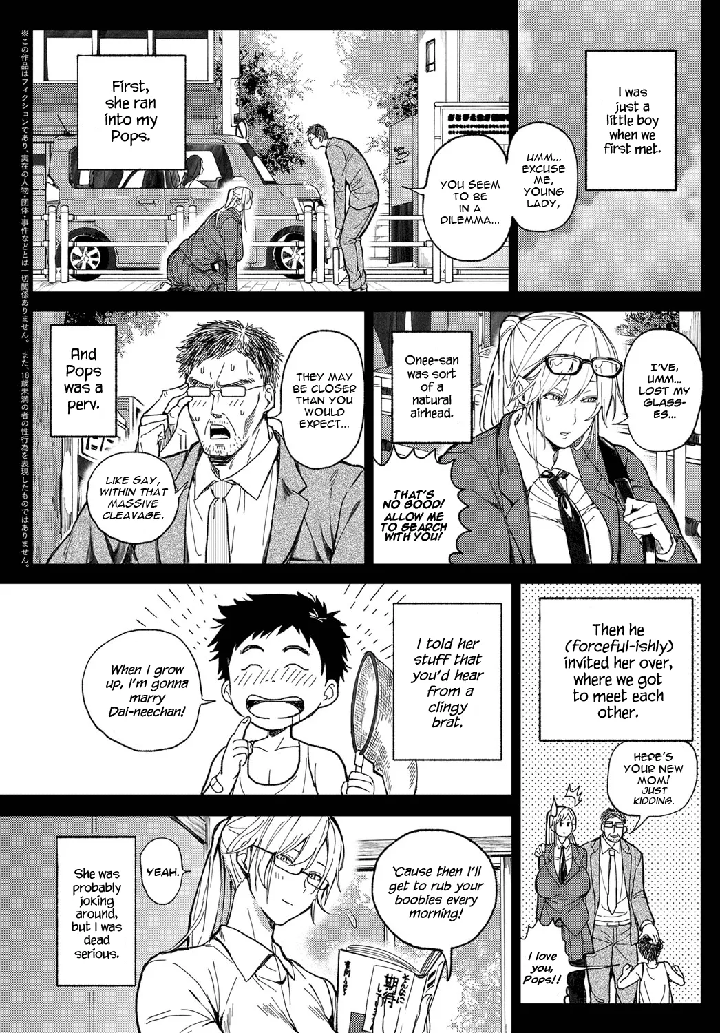 Shounen yo Daishi o Idake | Seize the Big Girl, Young Man! page 2 full